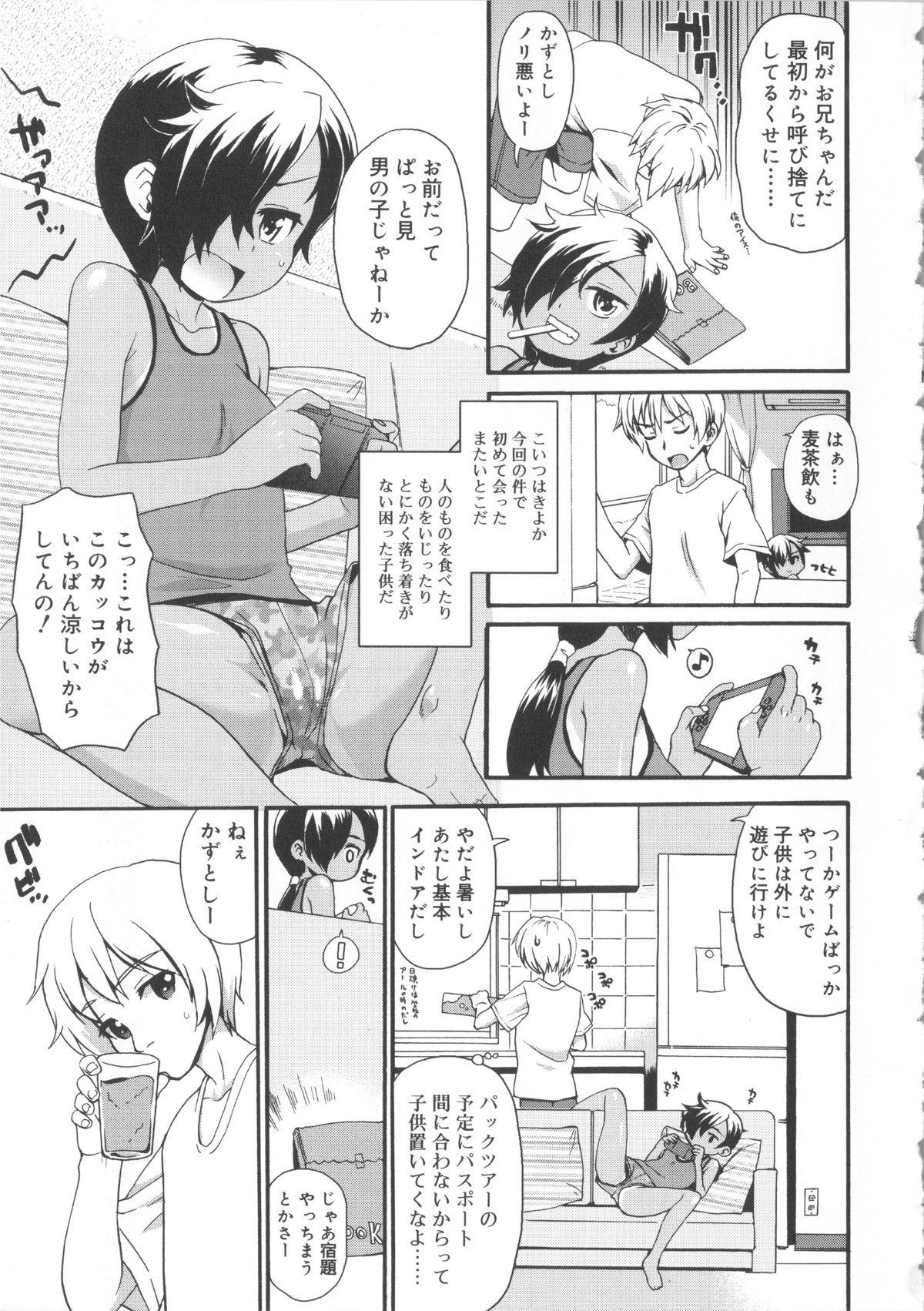 Tenma701RiN64_071