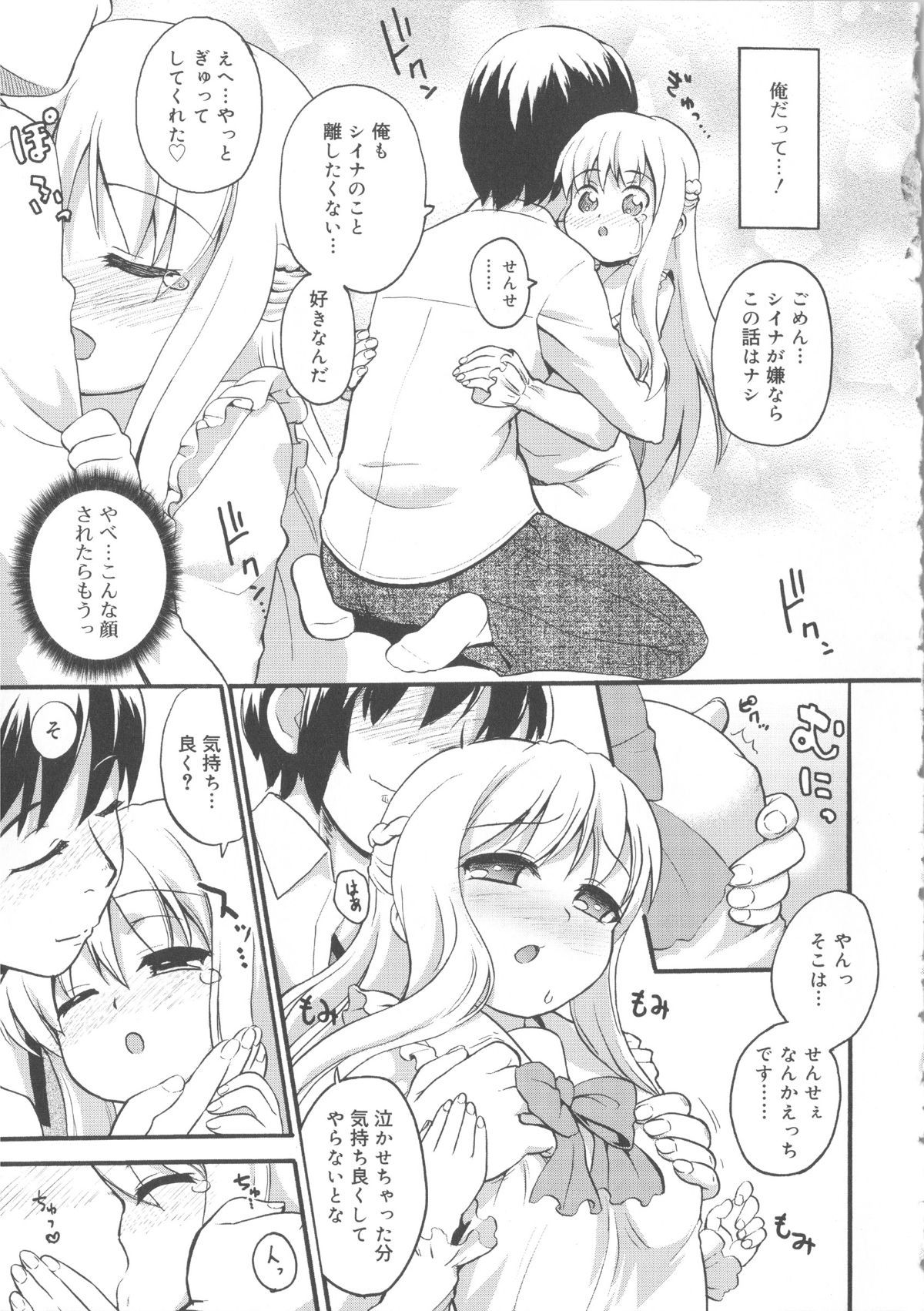 Tenma701RiN64_115