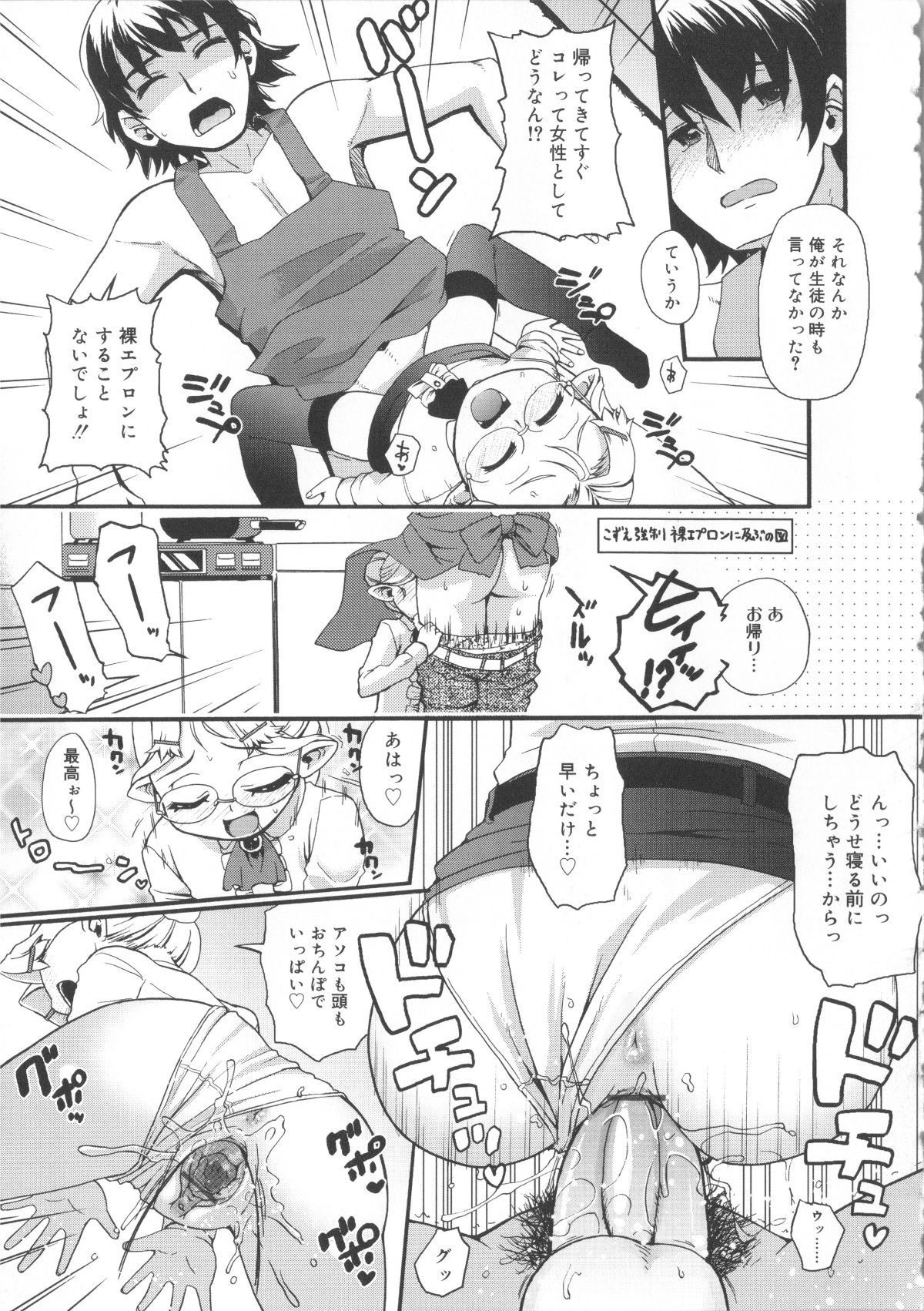 Tenma701RiN64_135
