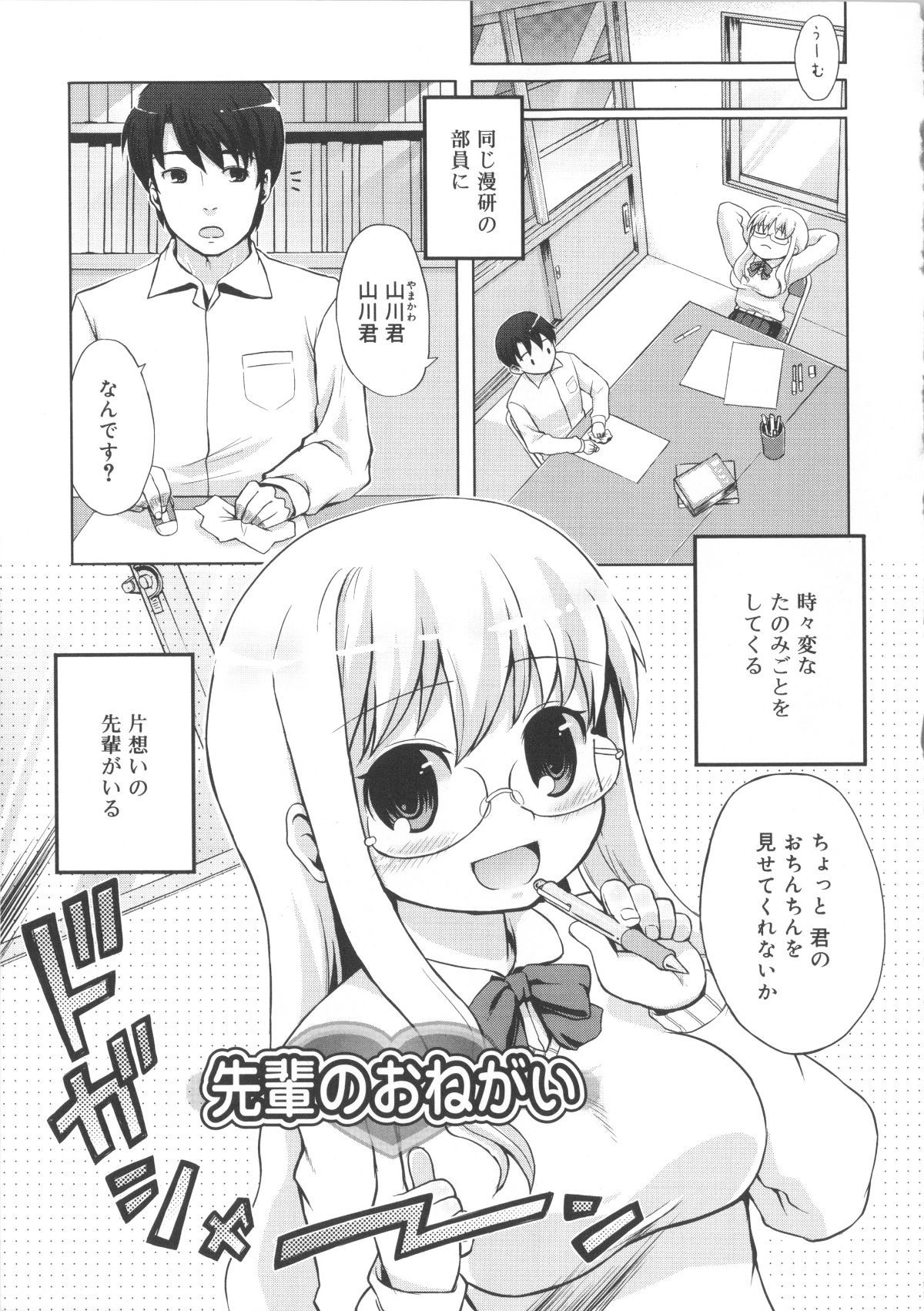 Tenma701RiN64_209