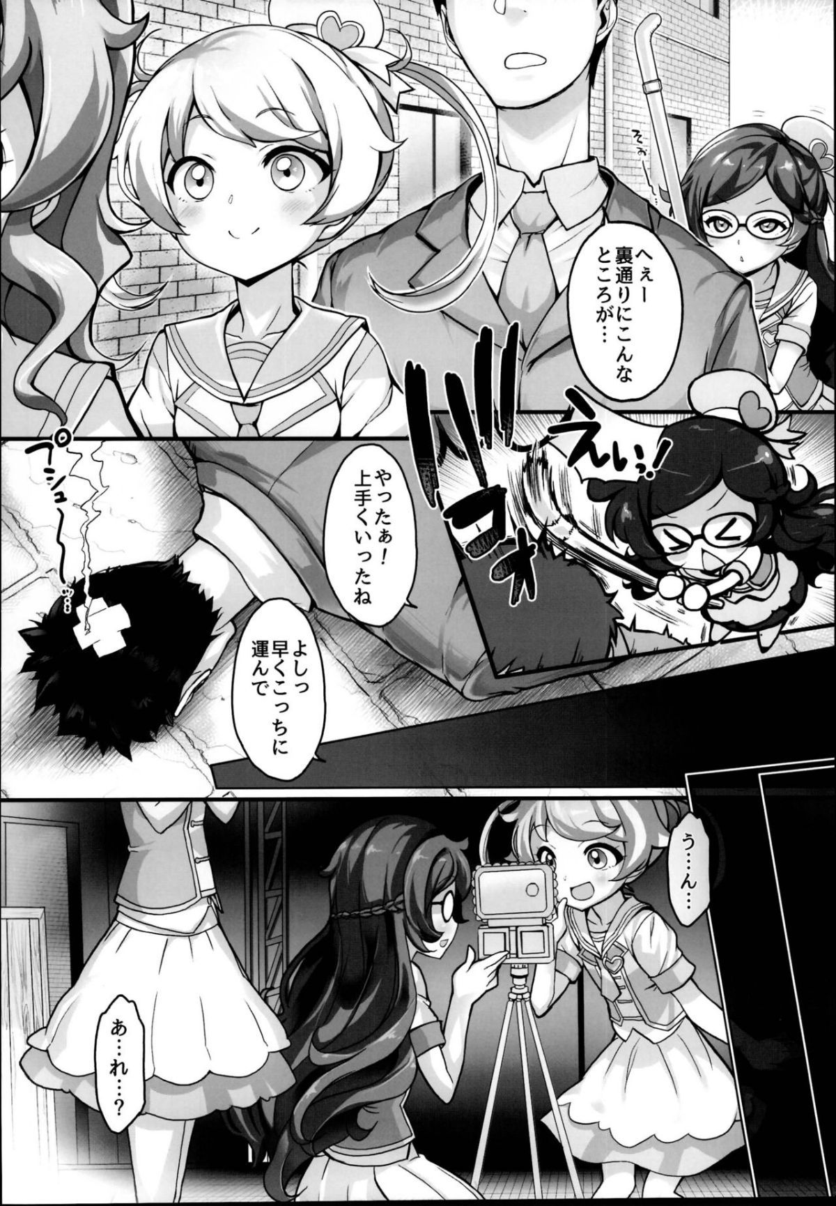 06