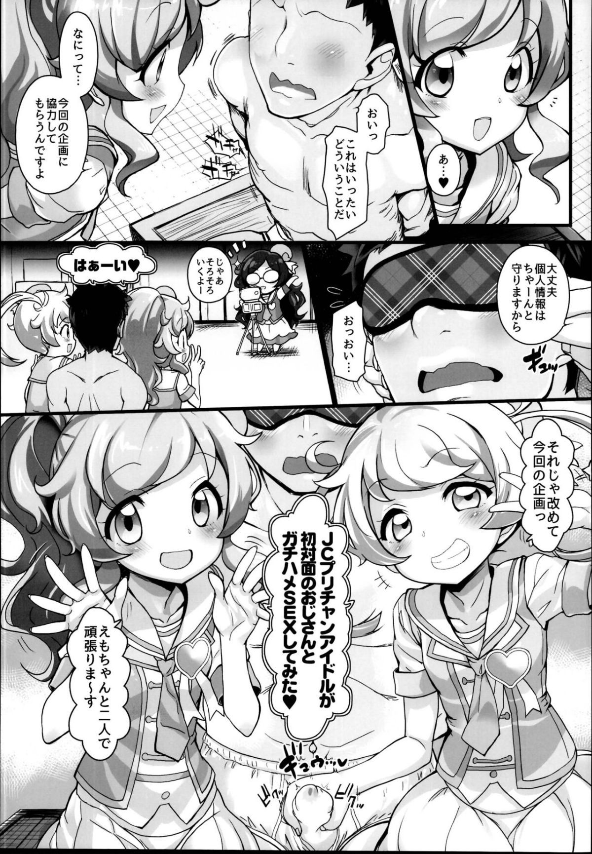 07