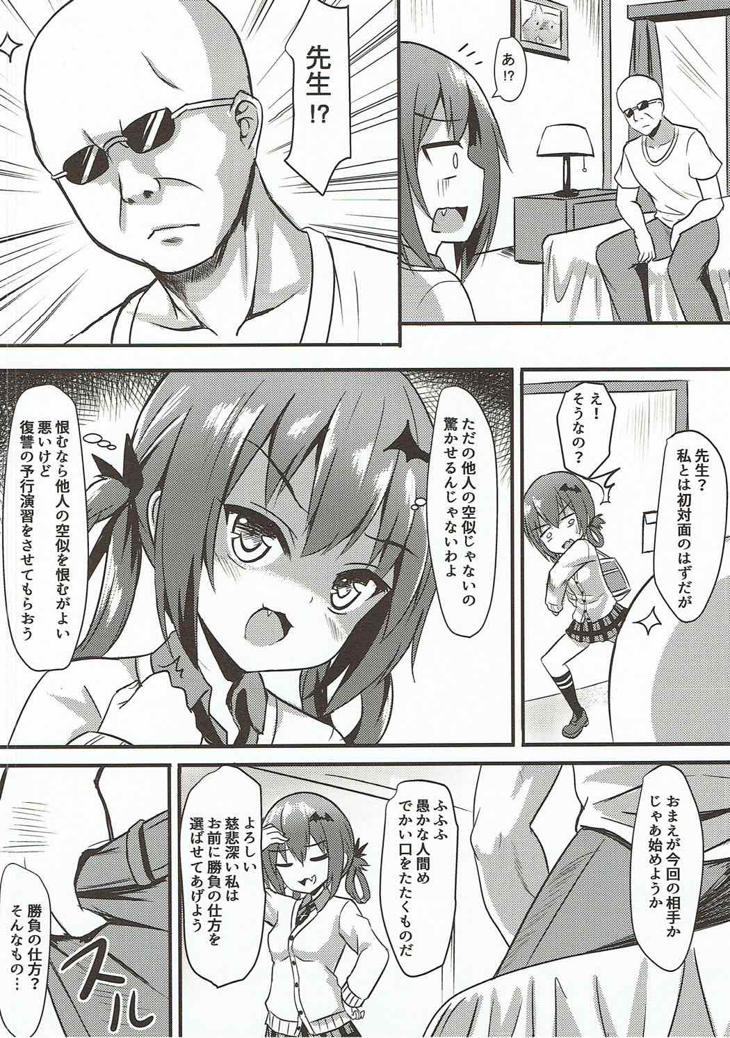 05
