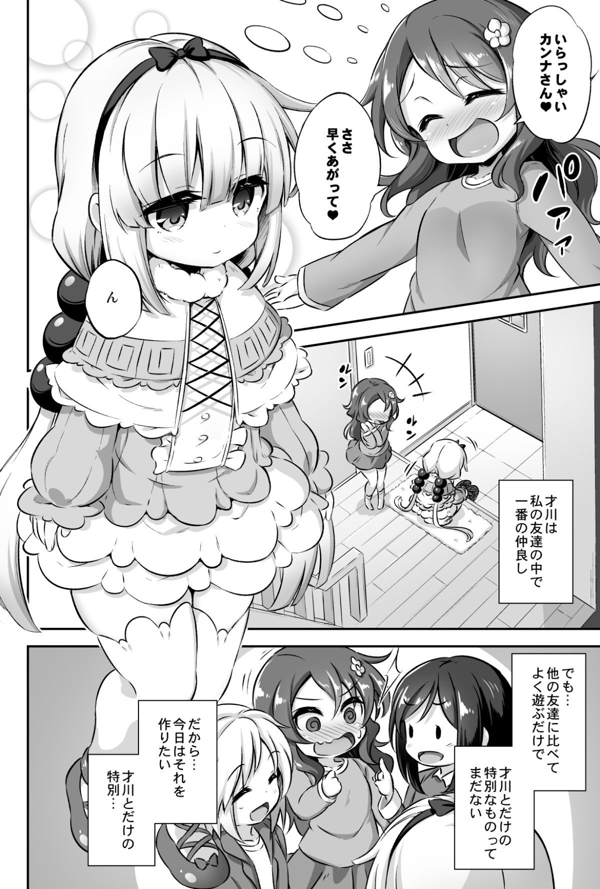 03