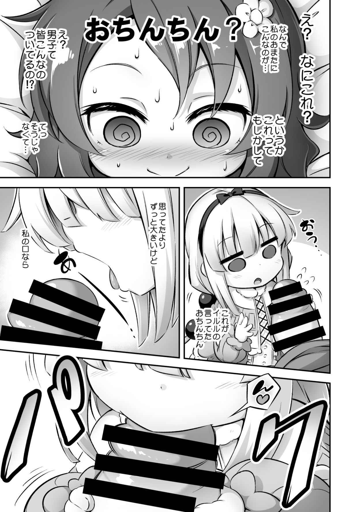06