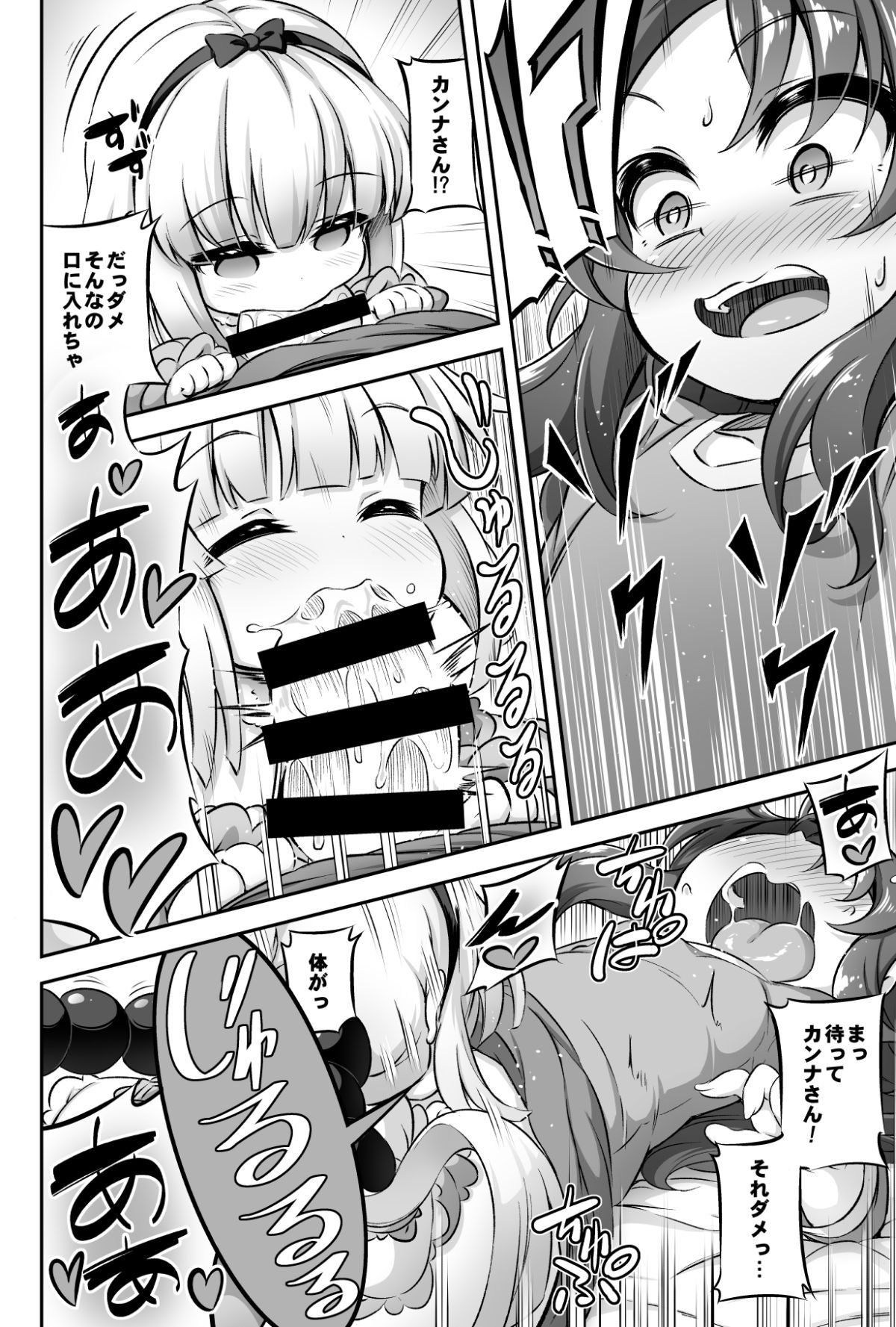 07
