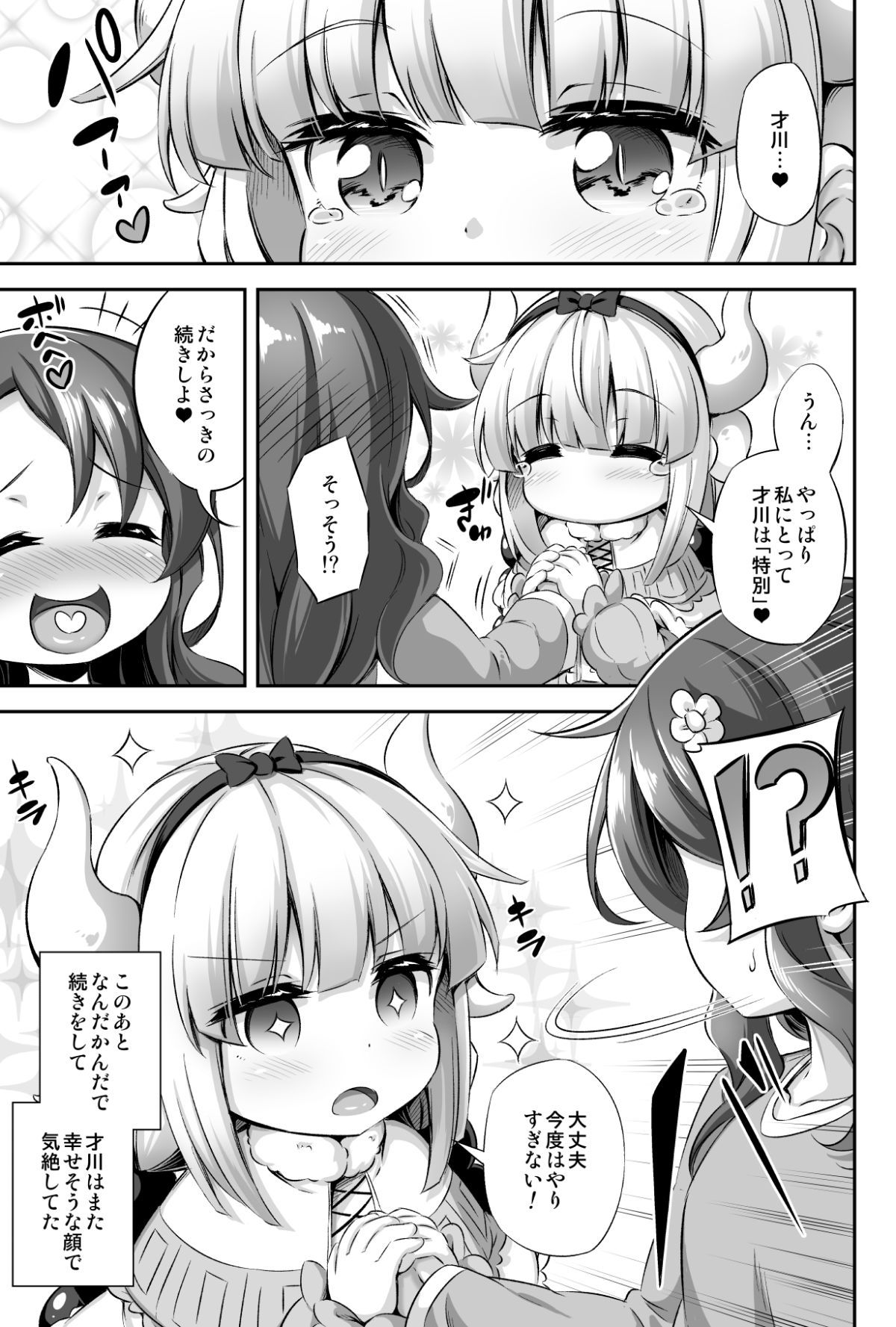 32