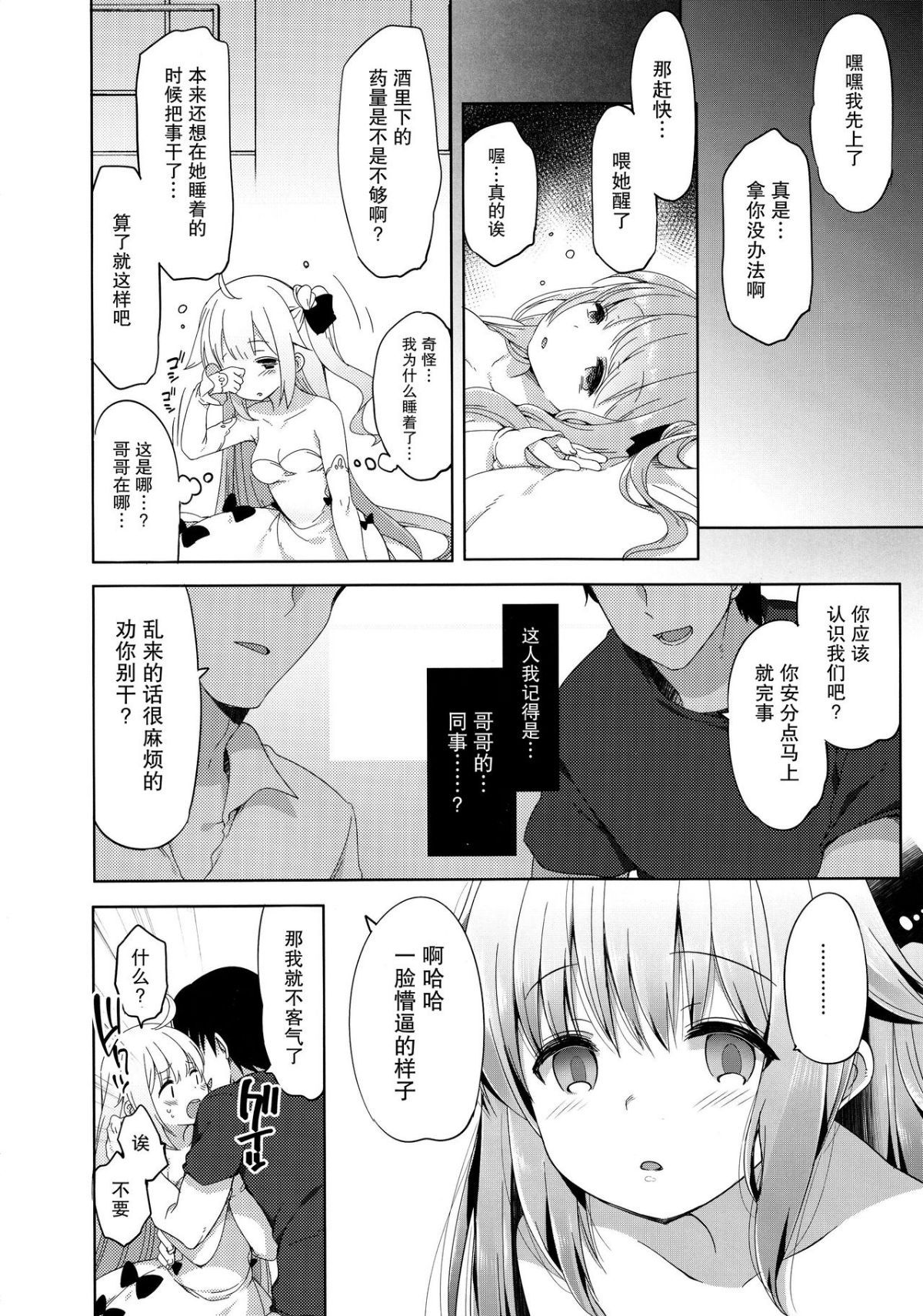 06