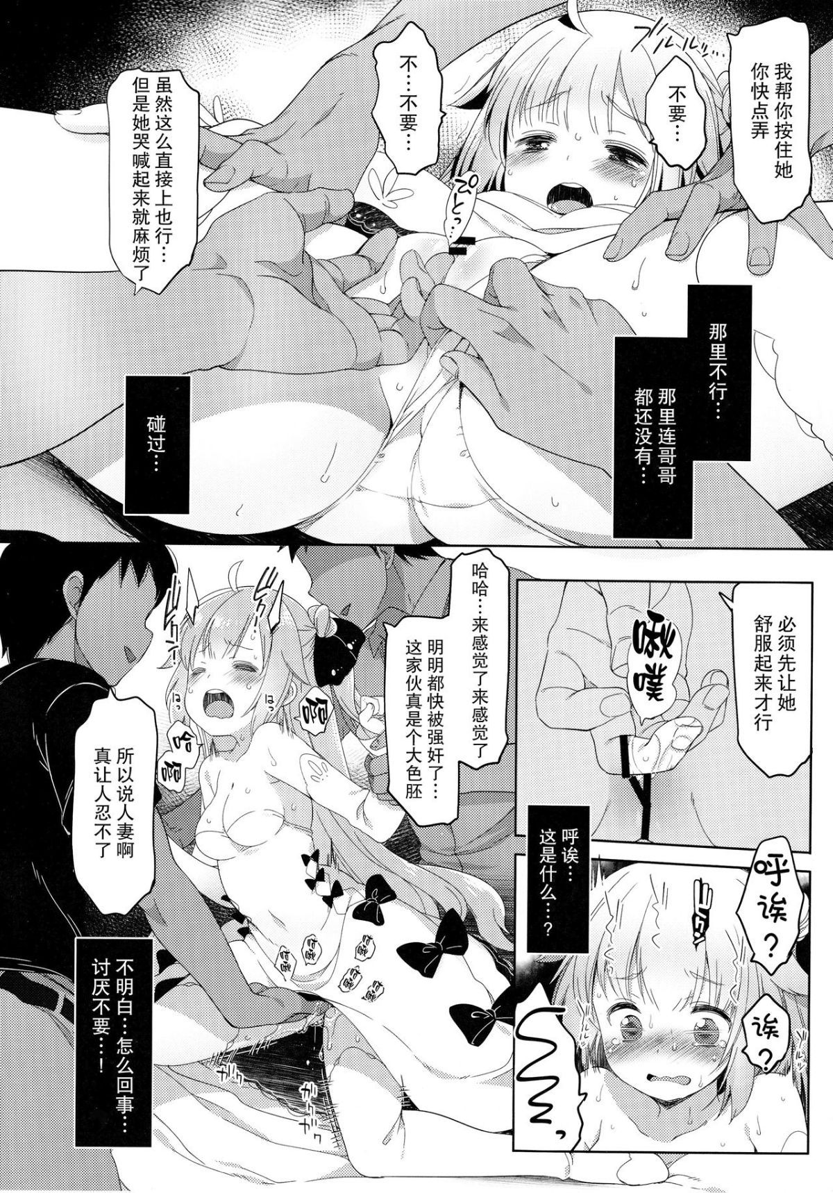 08