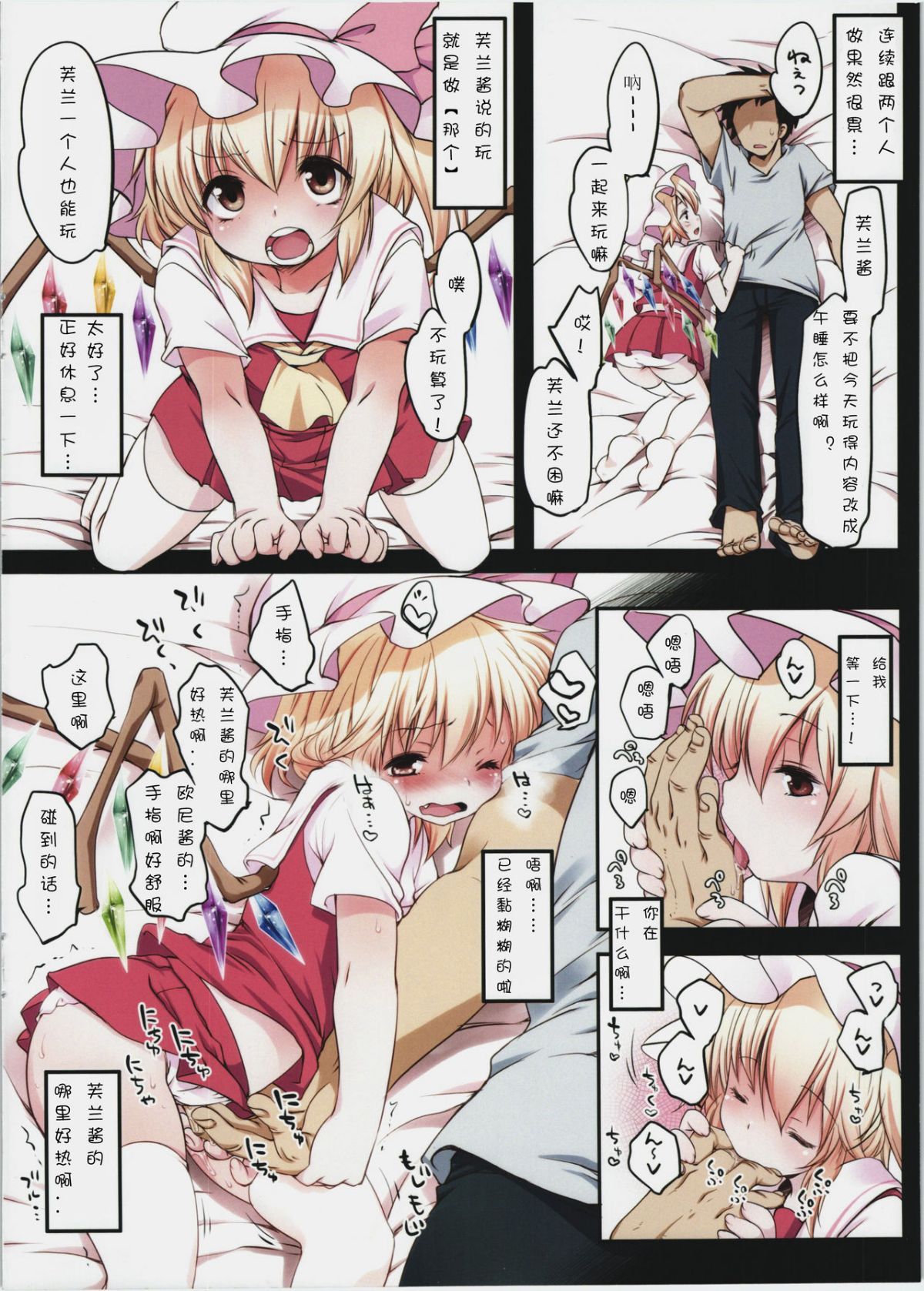 09