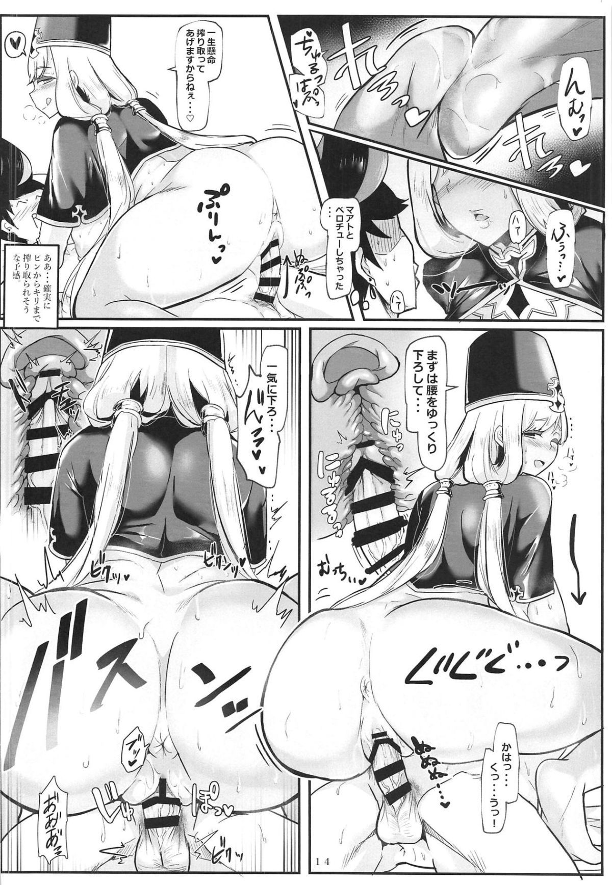 013