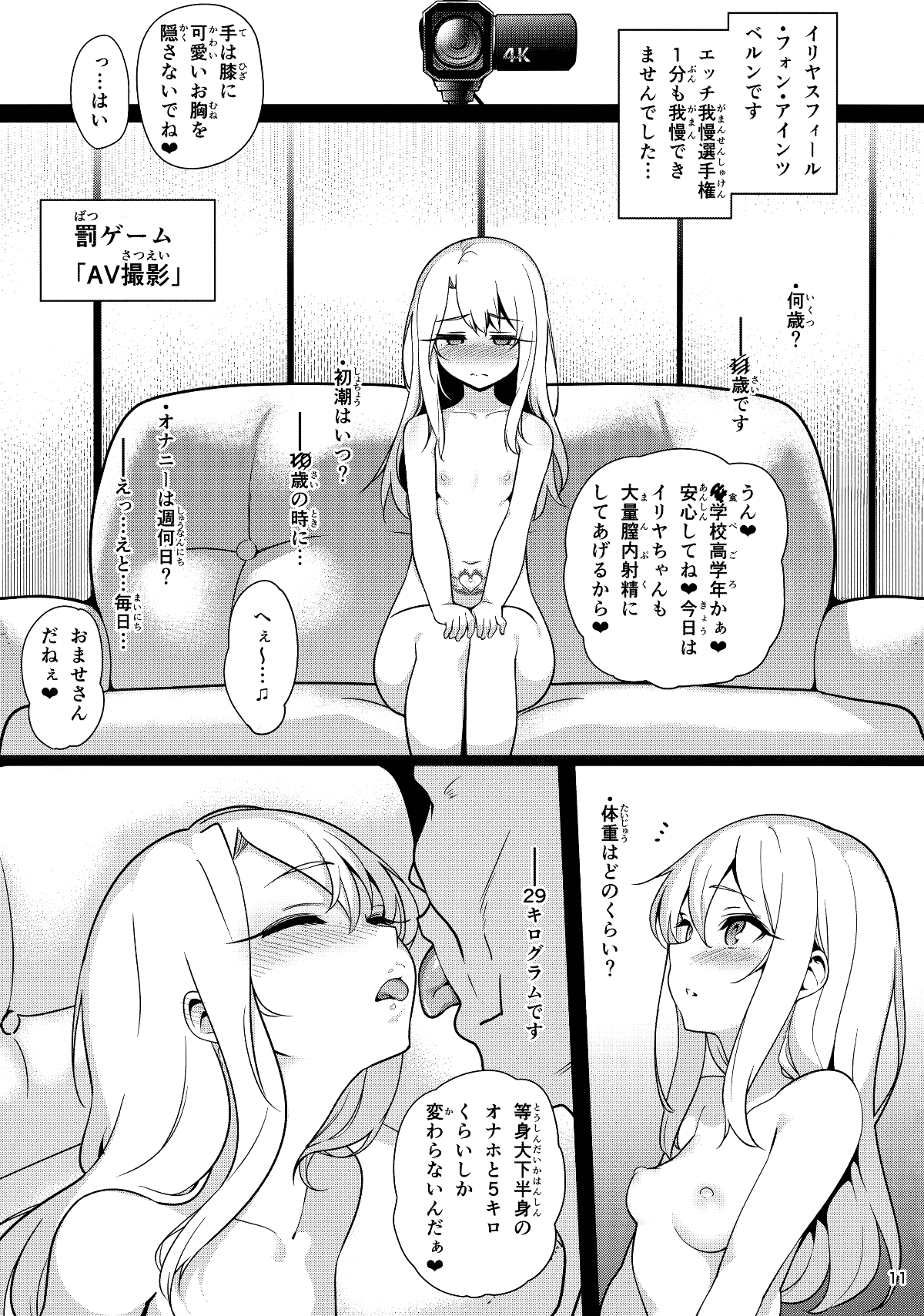 013