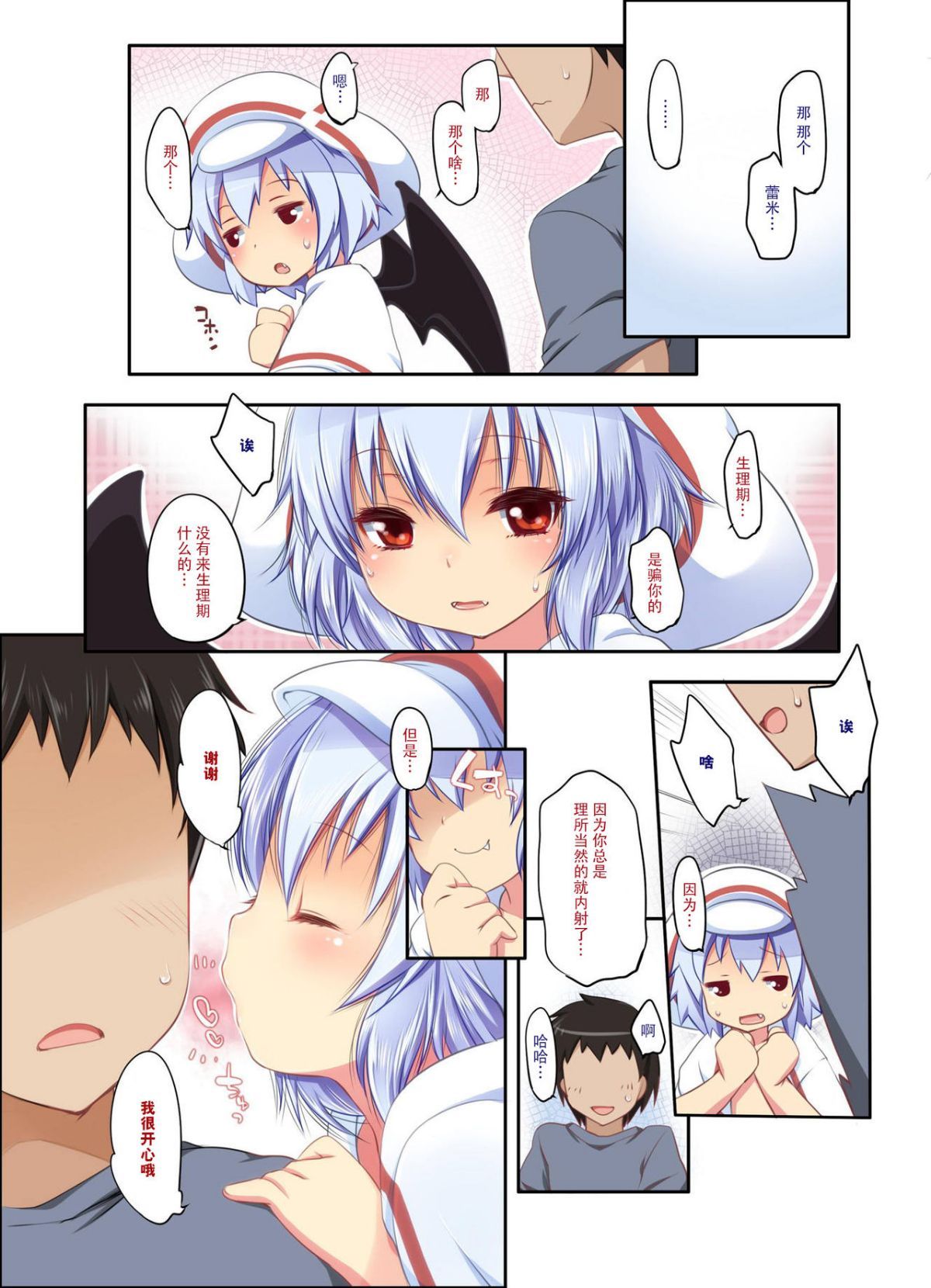 16