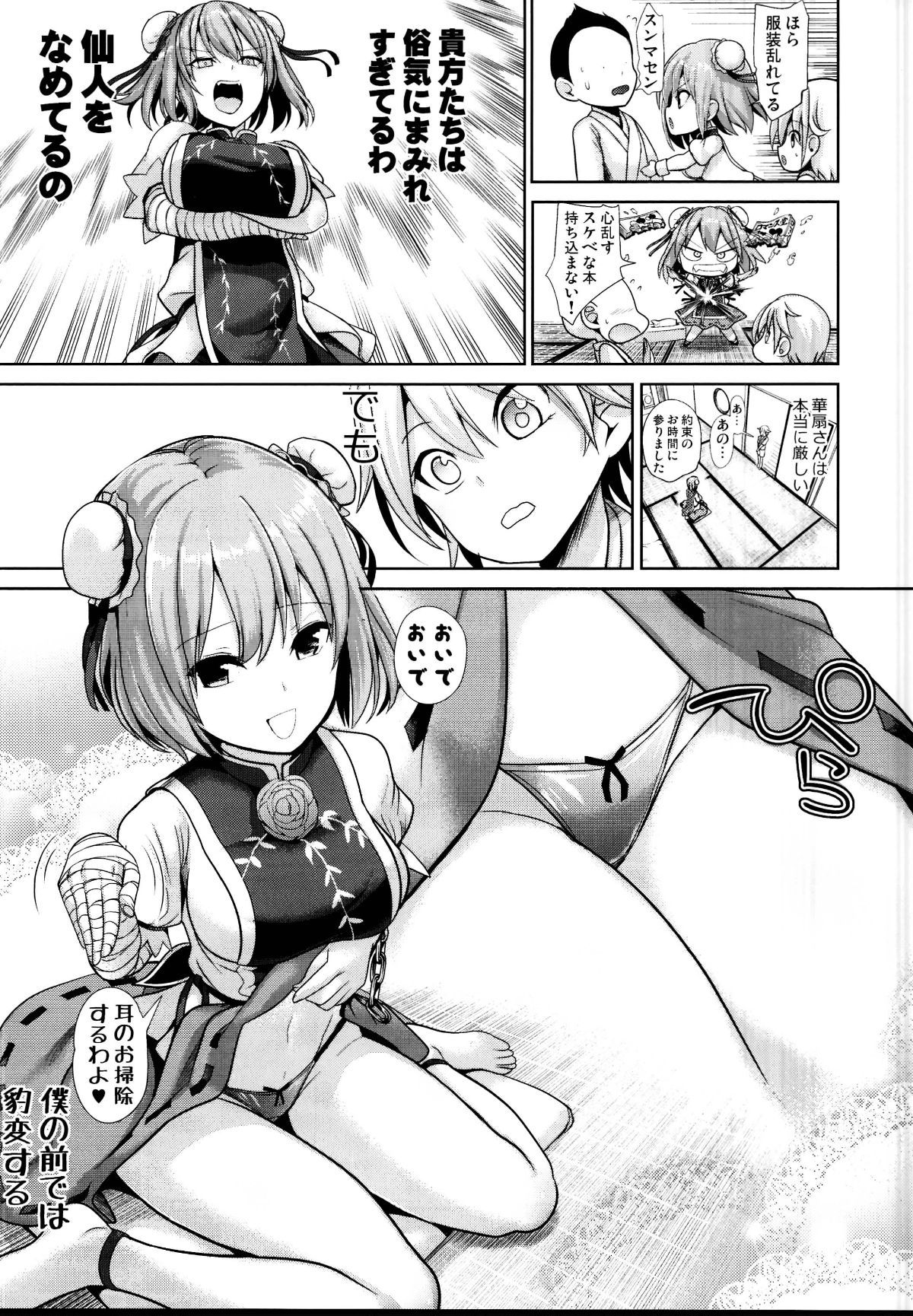 0004