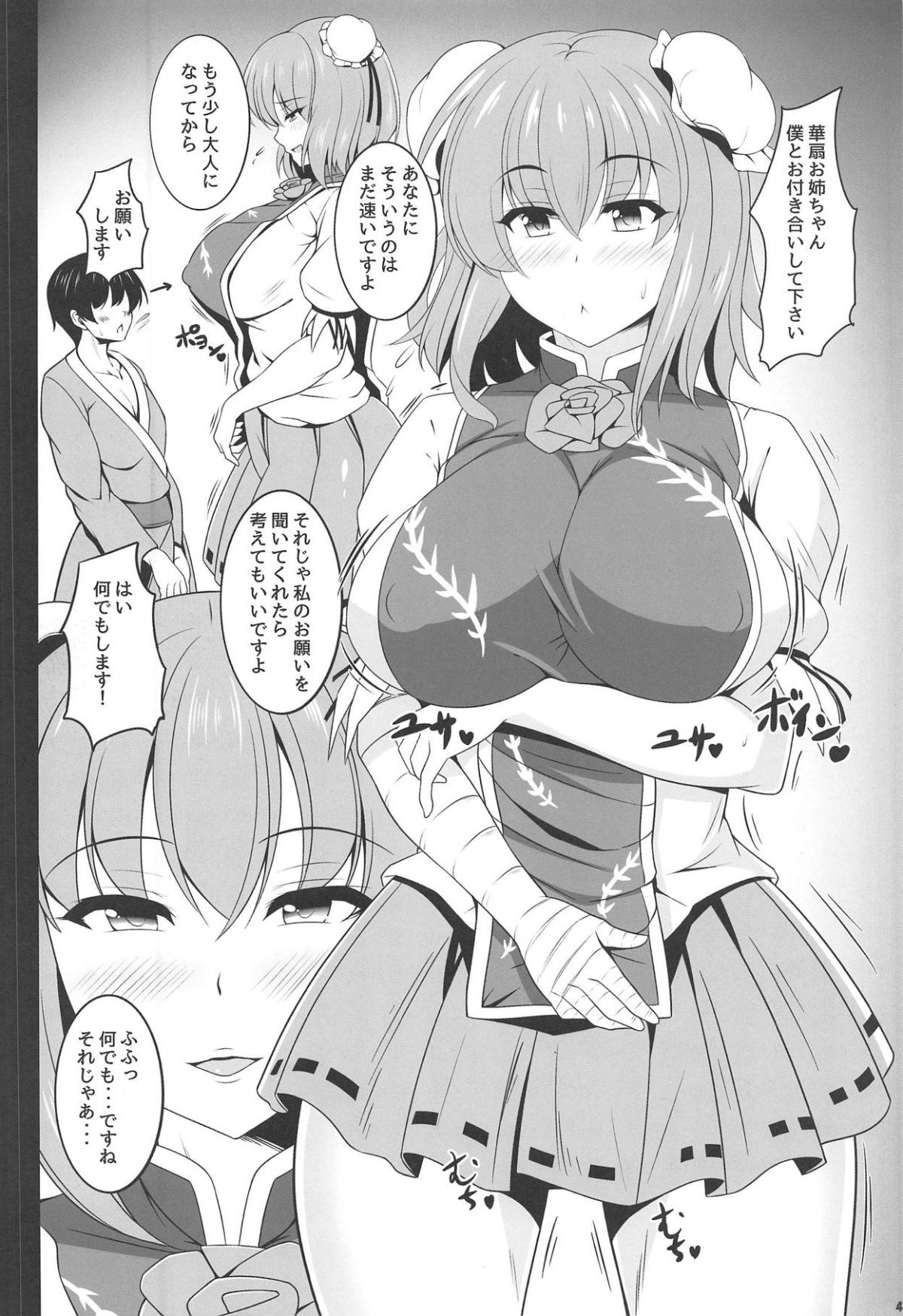 003
