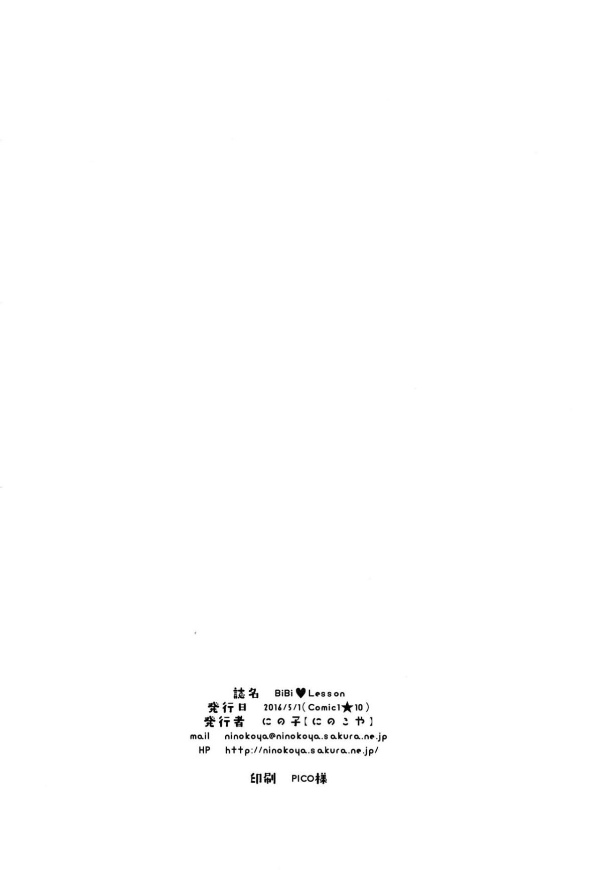 P025
