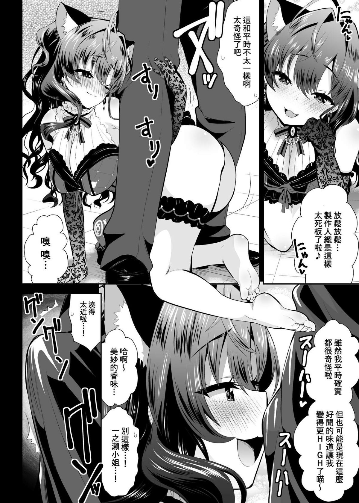 _ichinose_006
