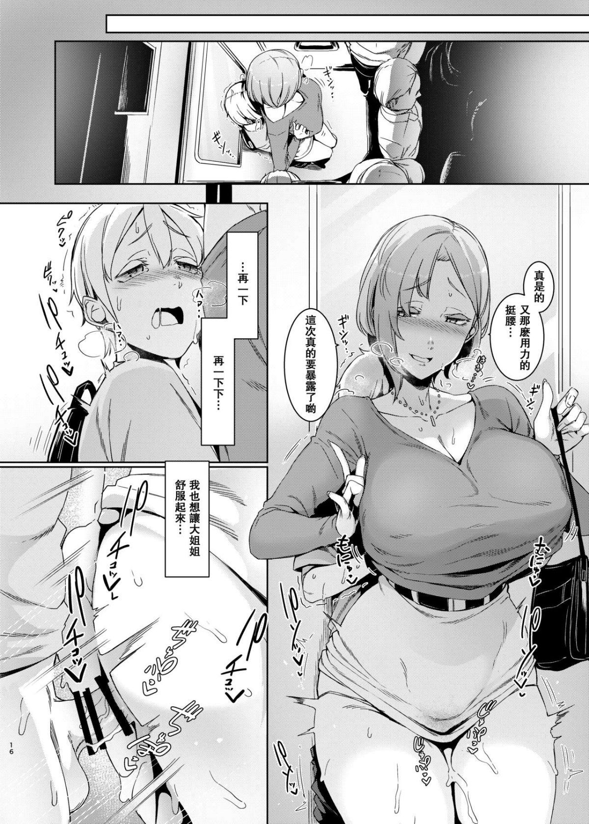 onesyota_016