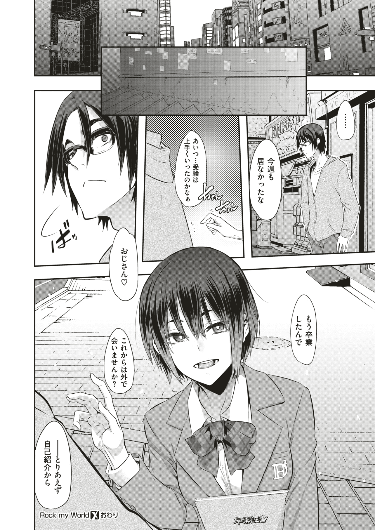 033