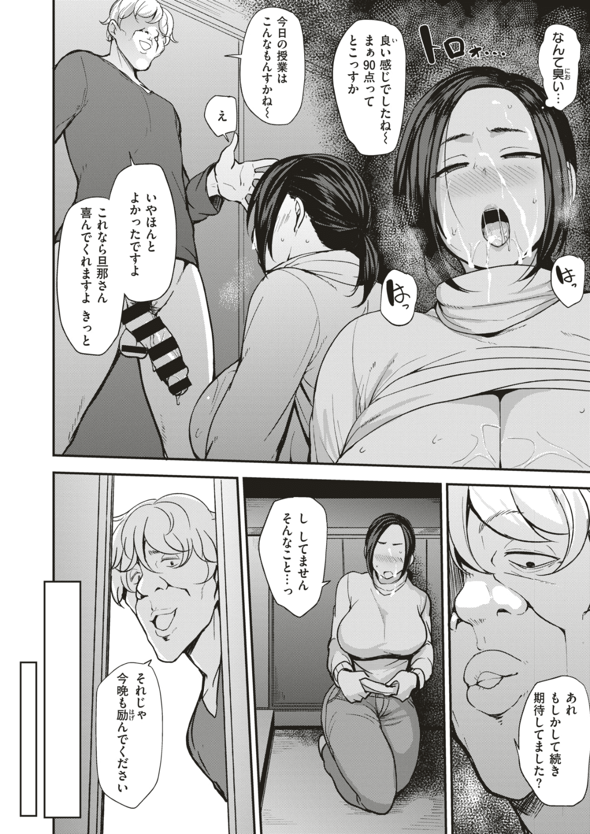 103