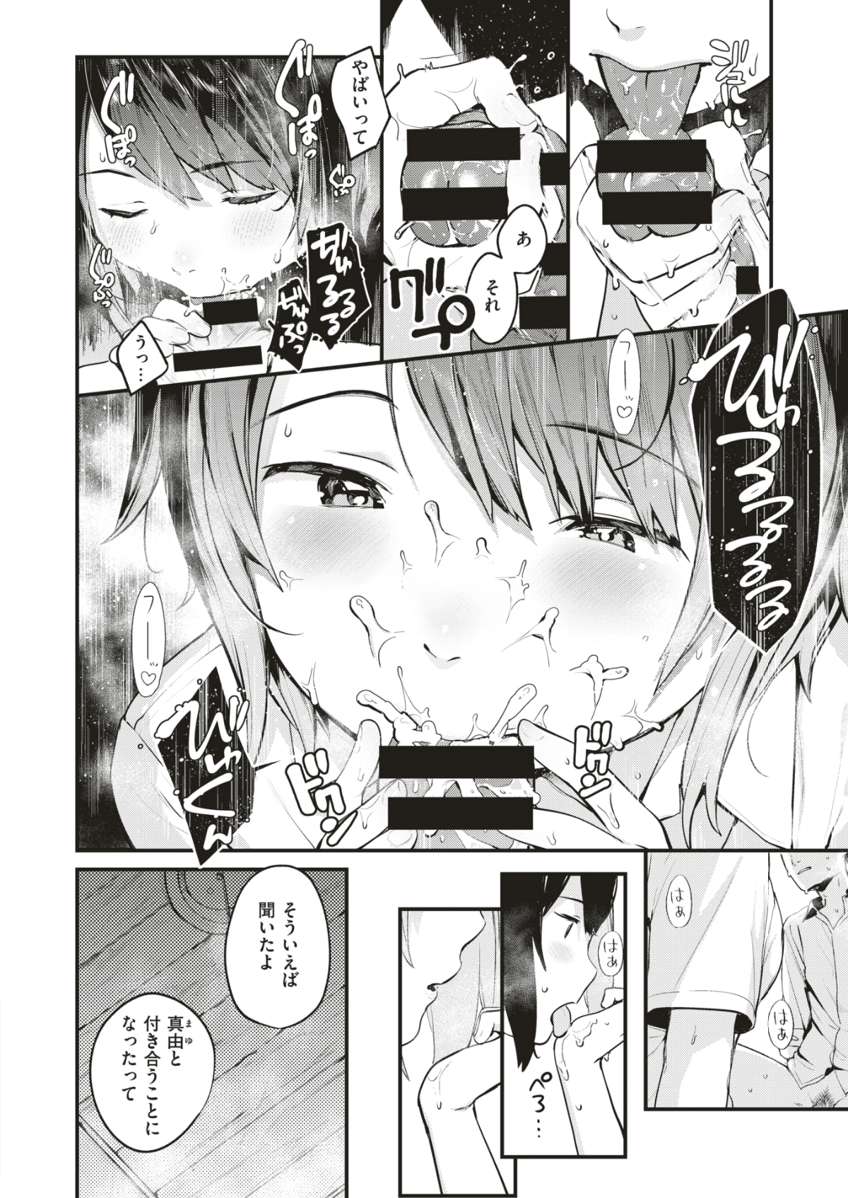 133