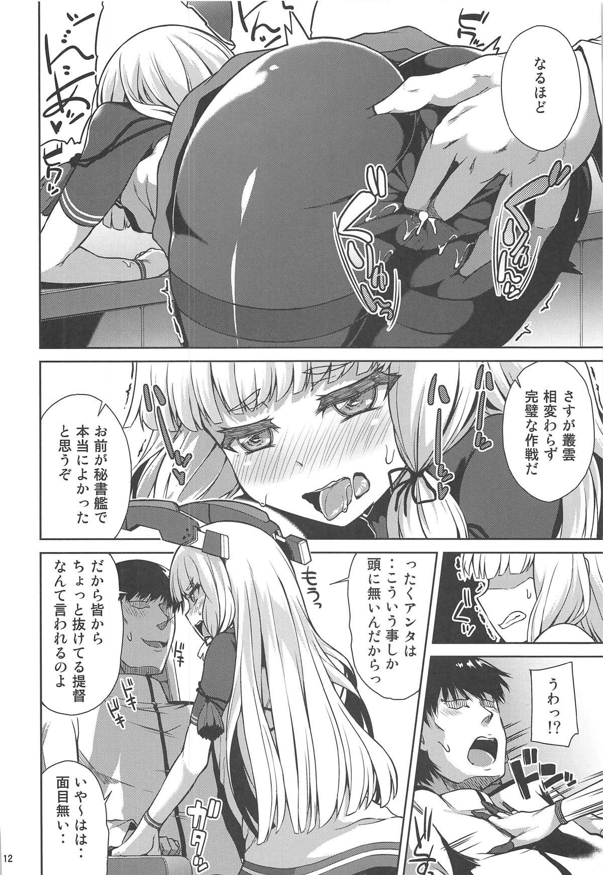 13