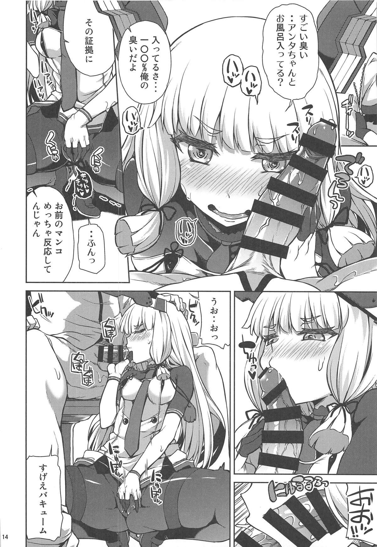 15