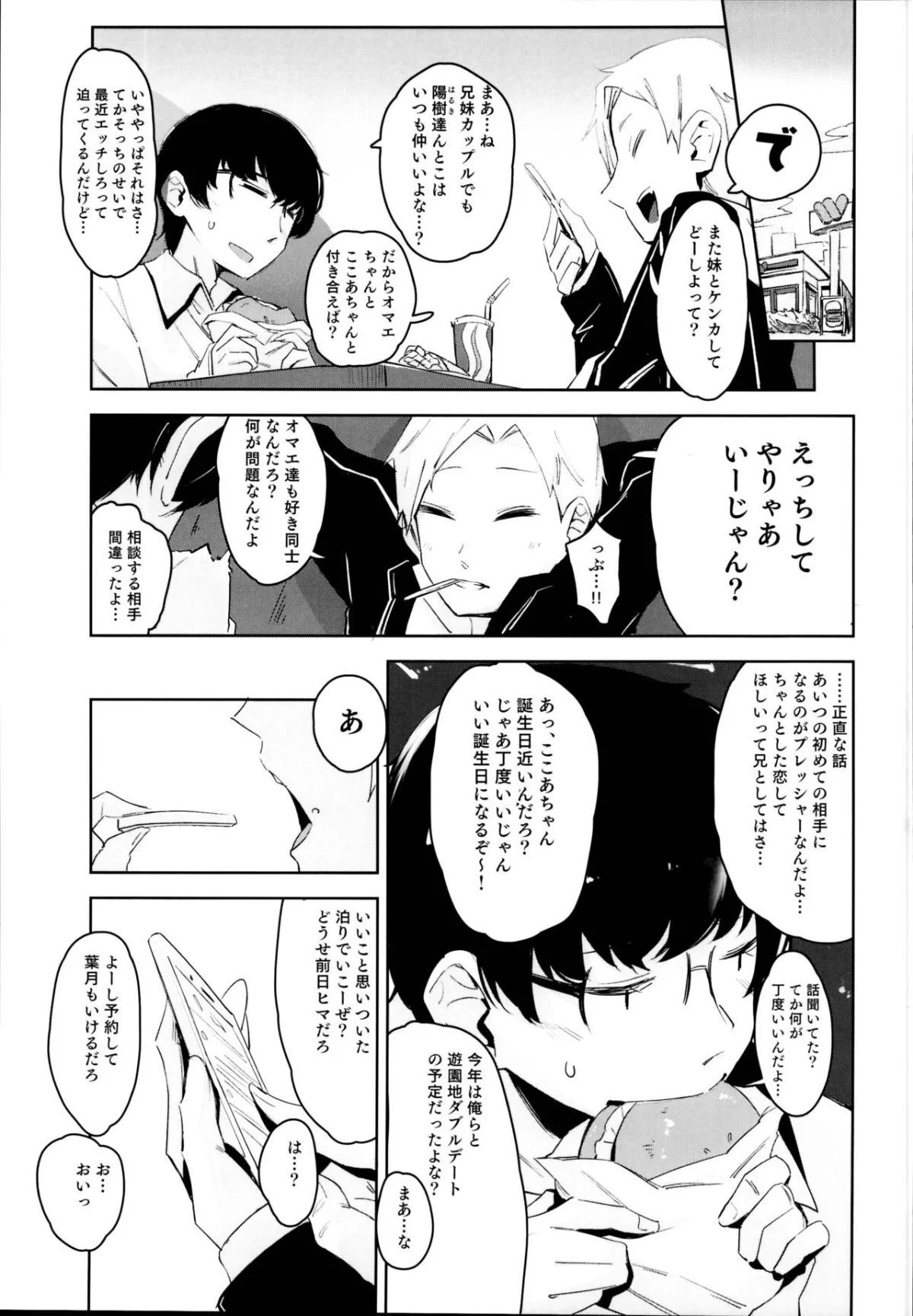 07