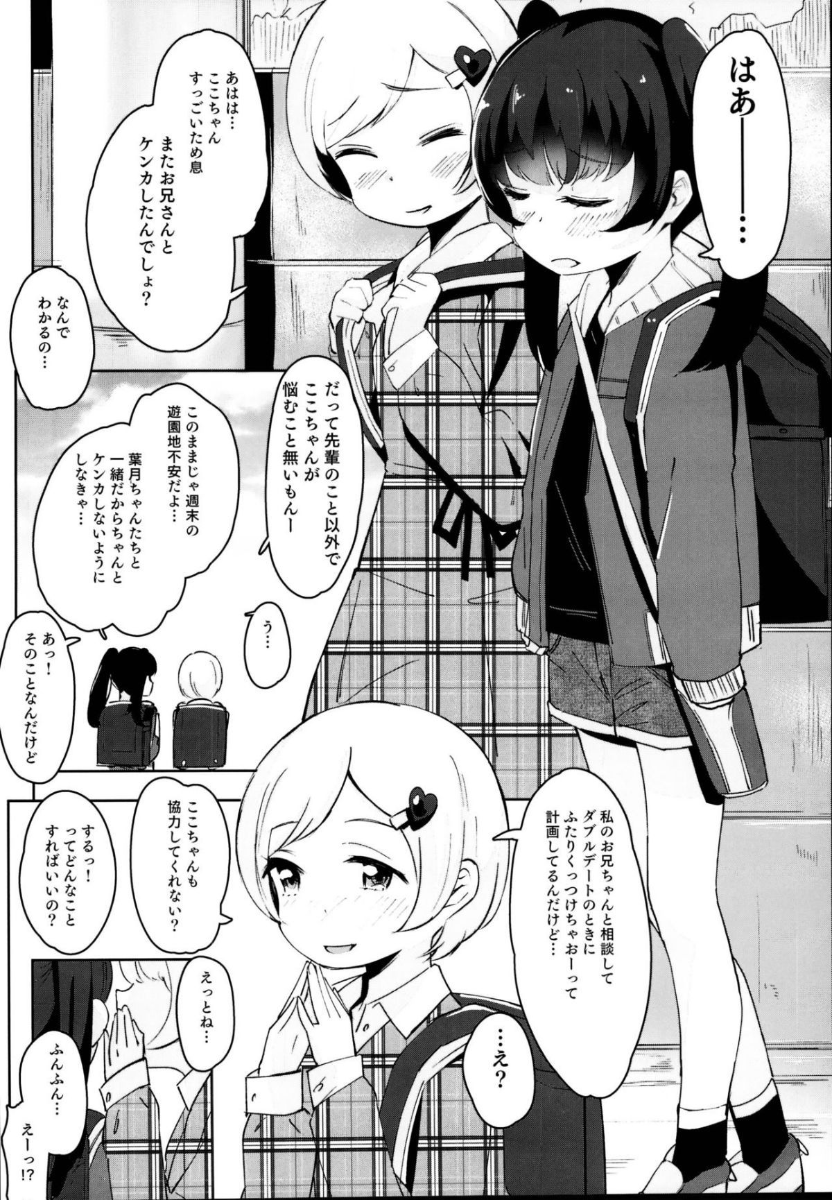 08
