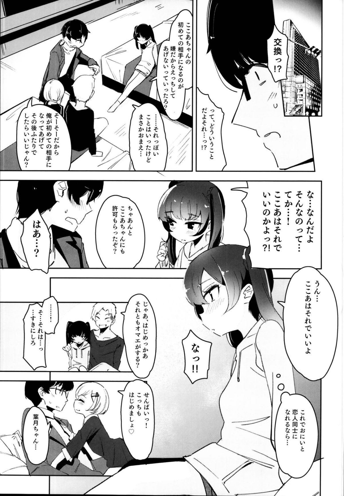 09