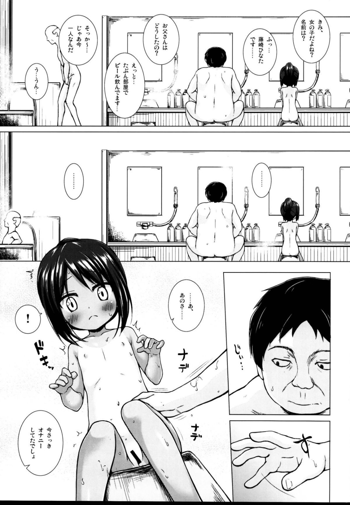 09