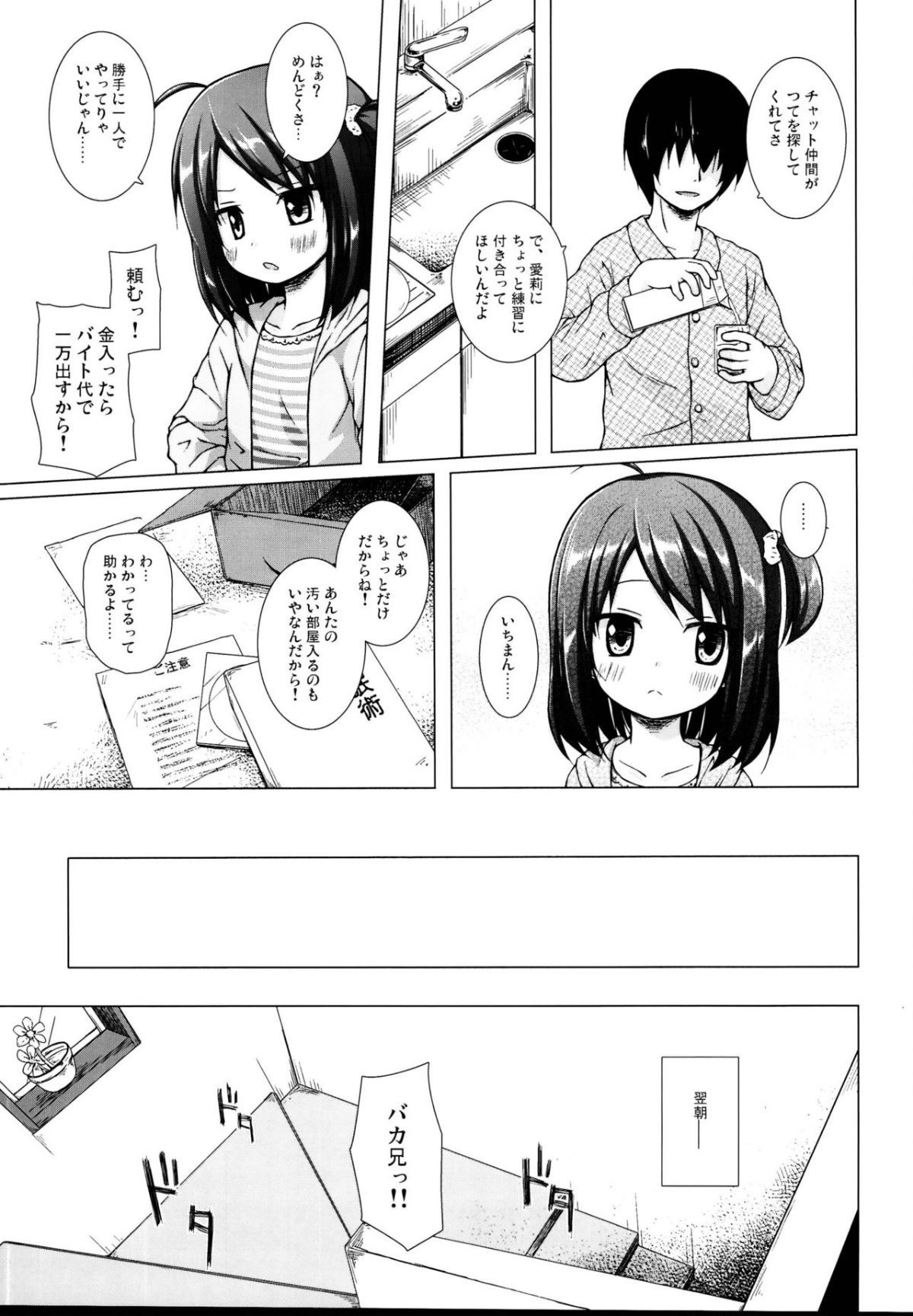 27