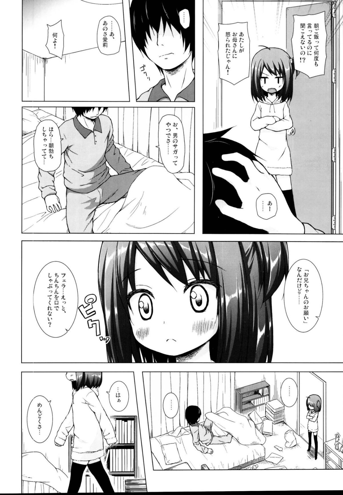 28