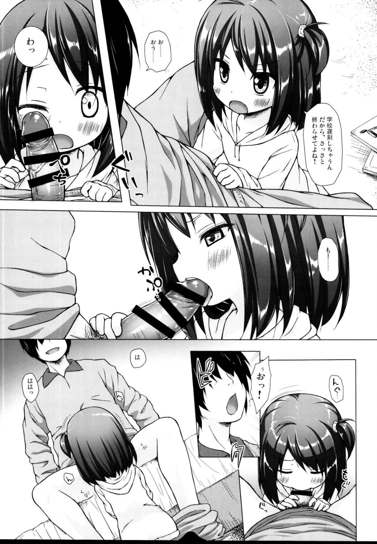 29