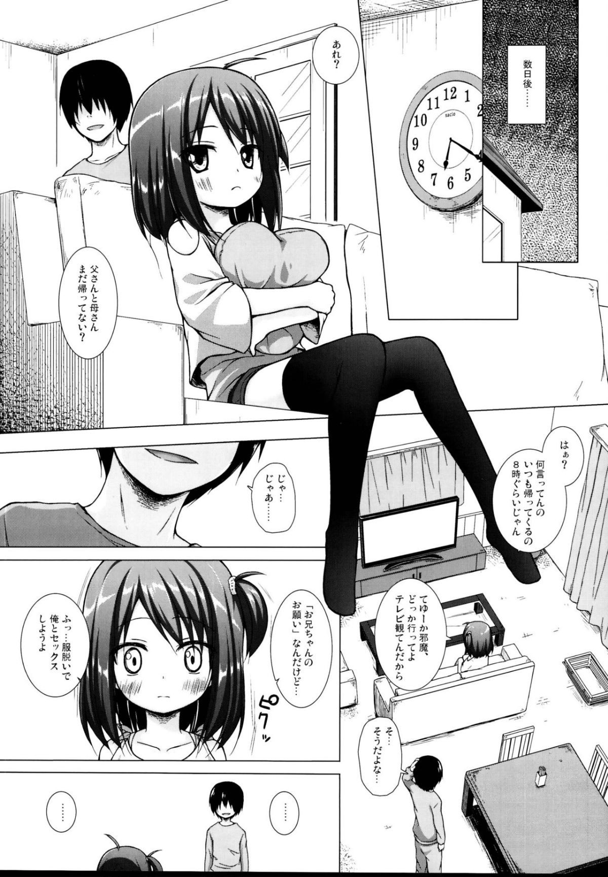 33