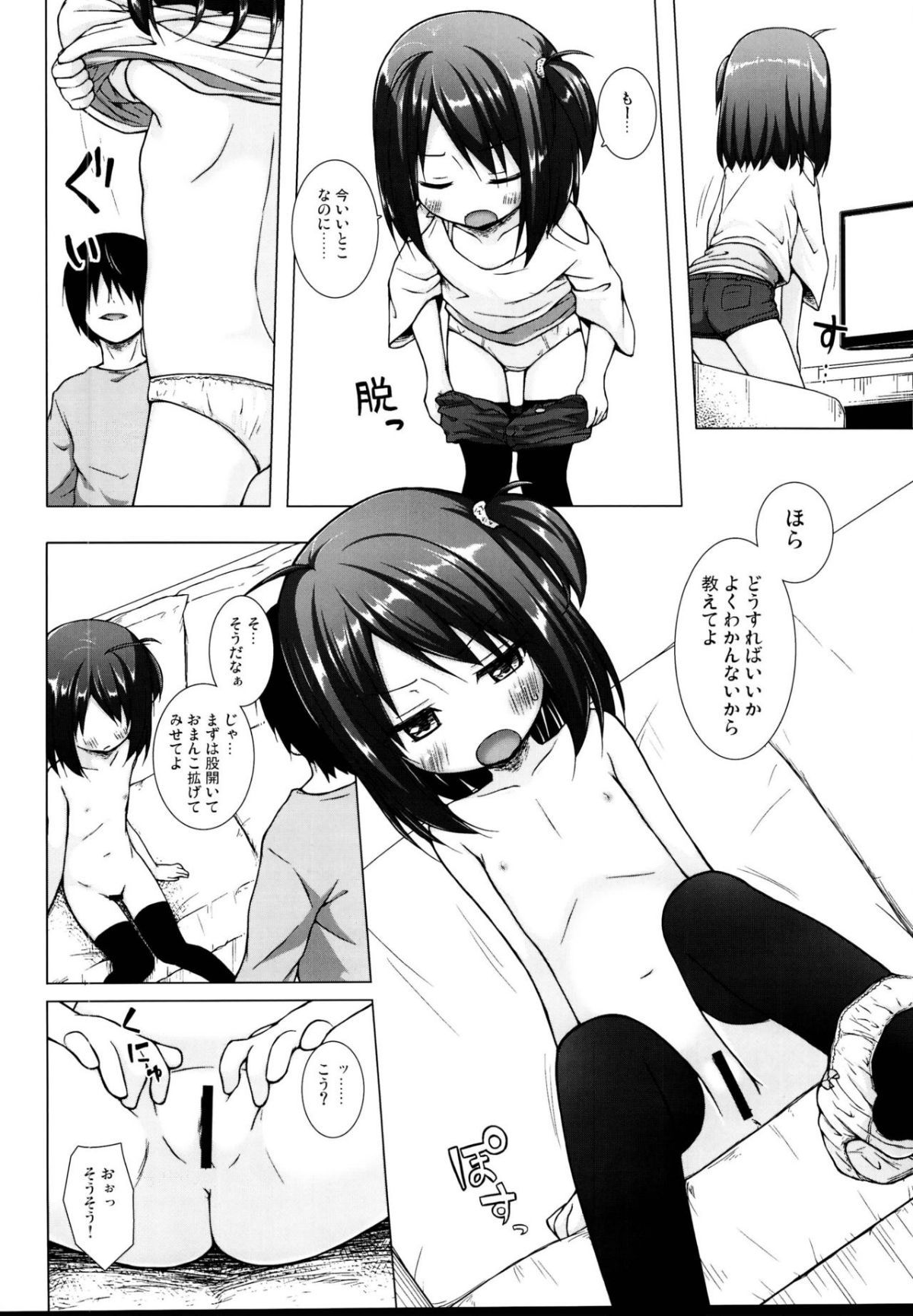 34