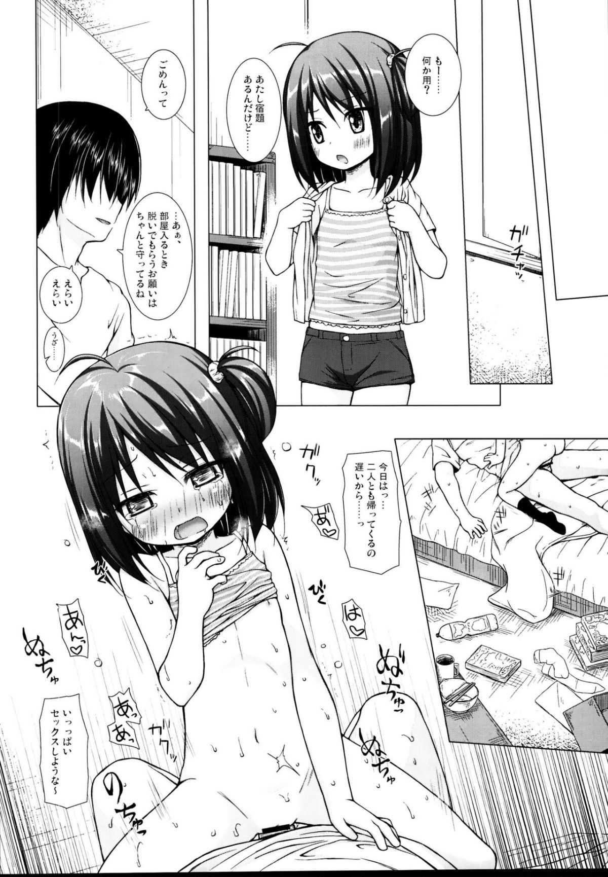 42