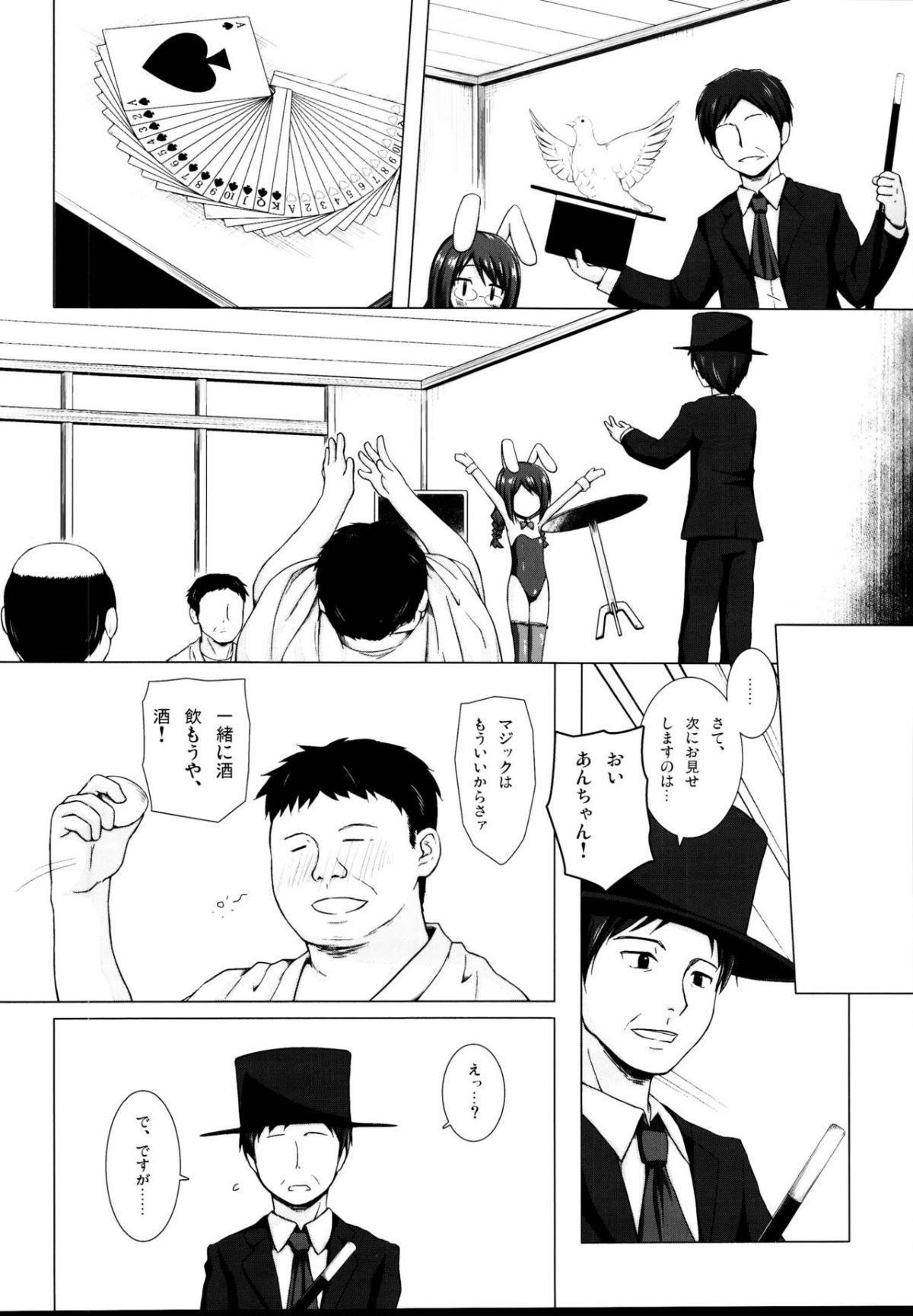 48