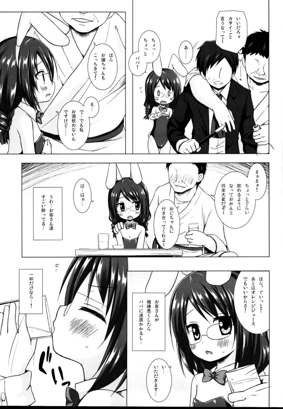 49