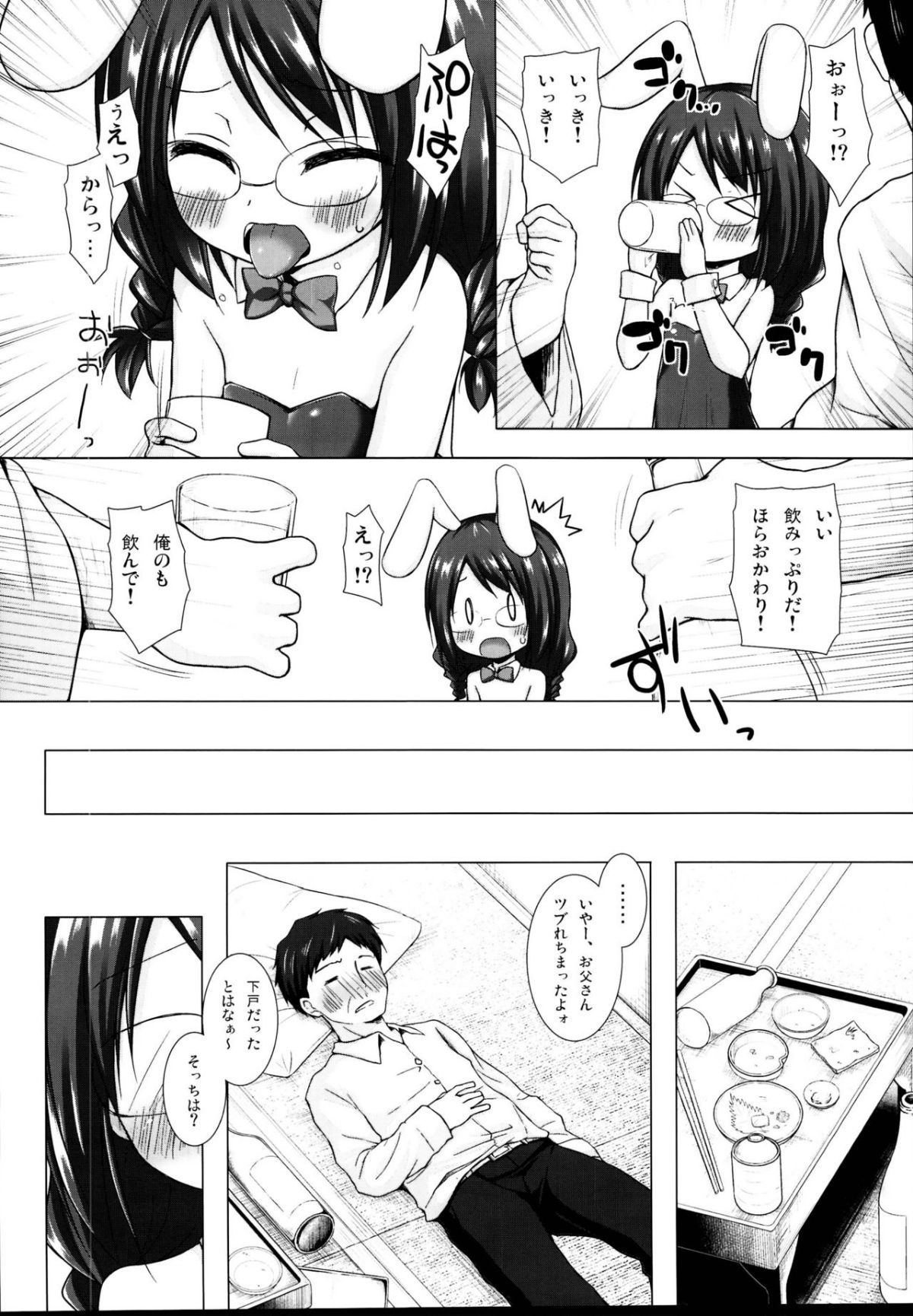 50