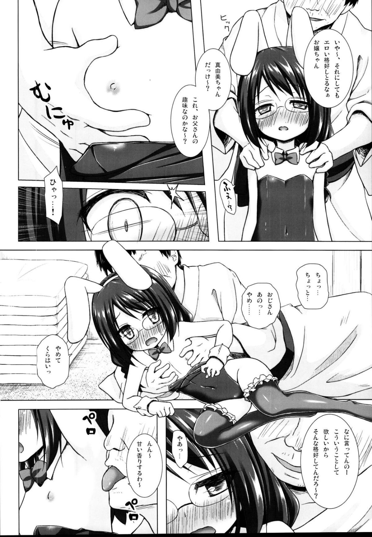 52