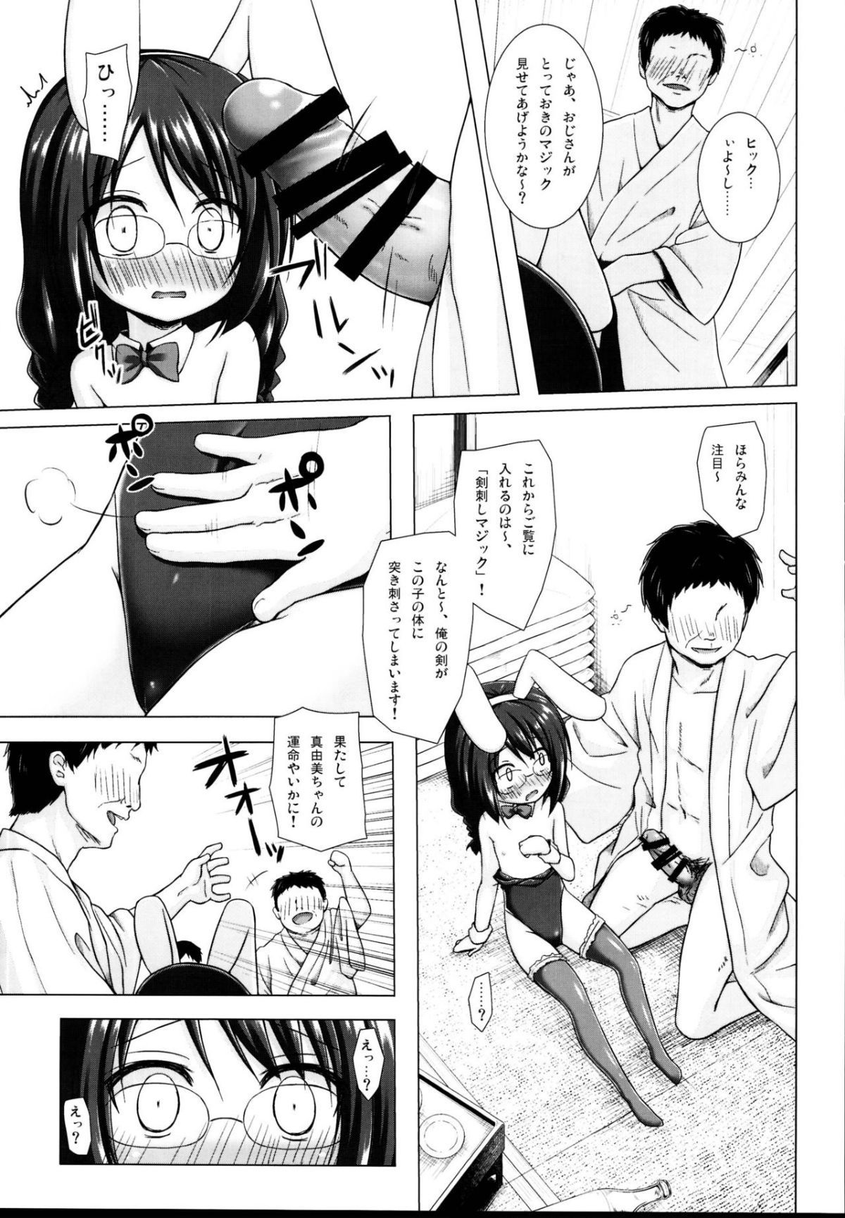 53