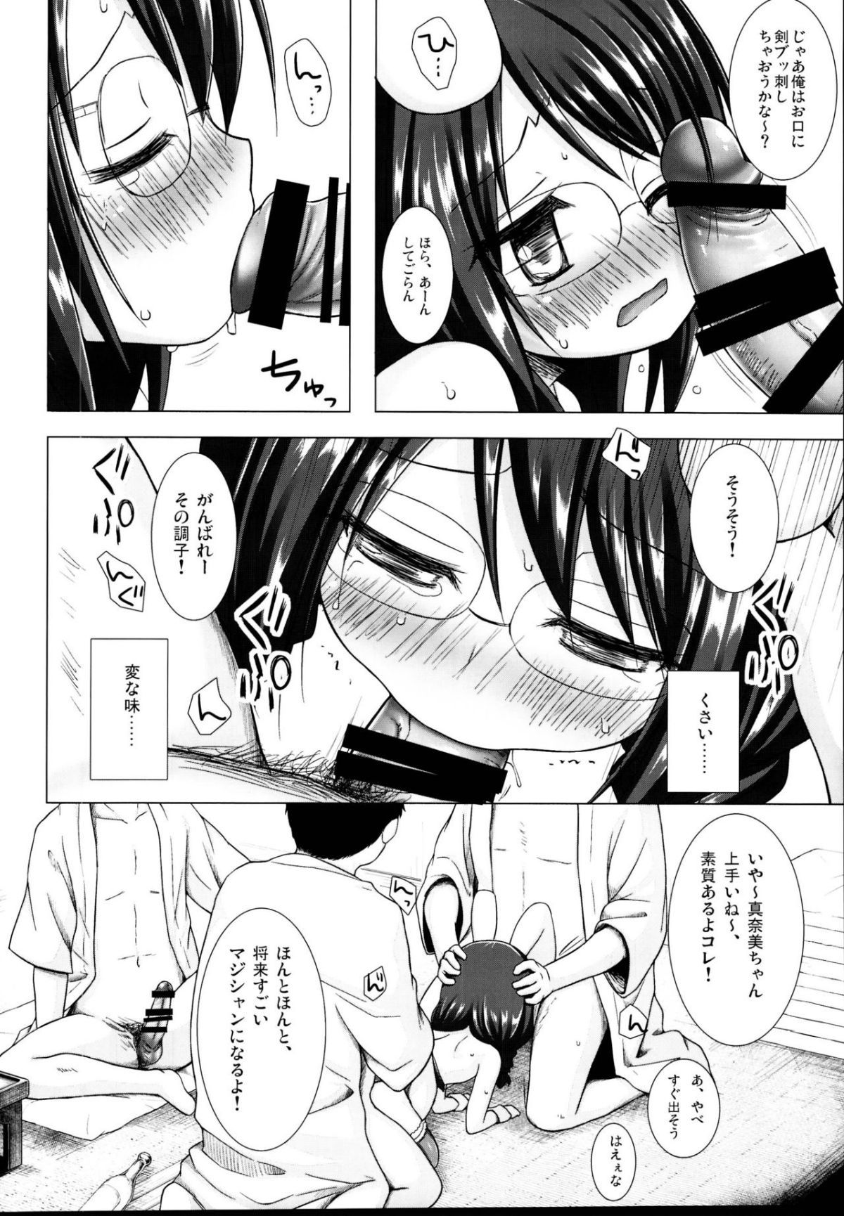 62