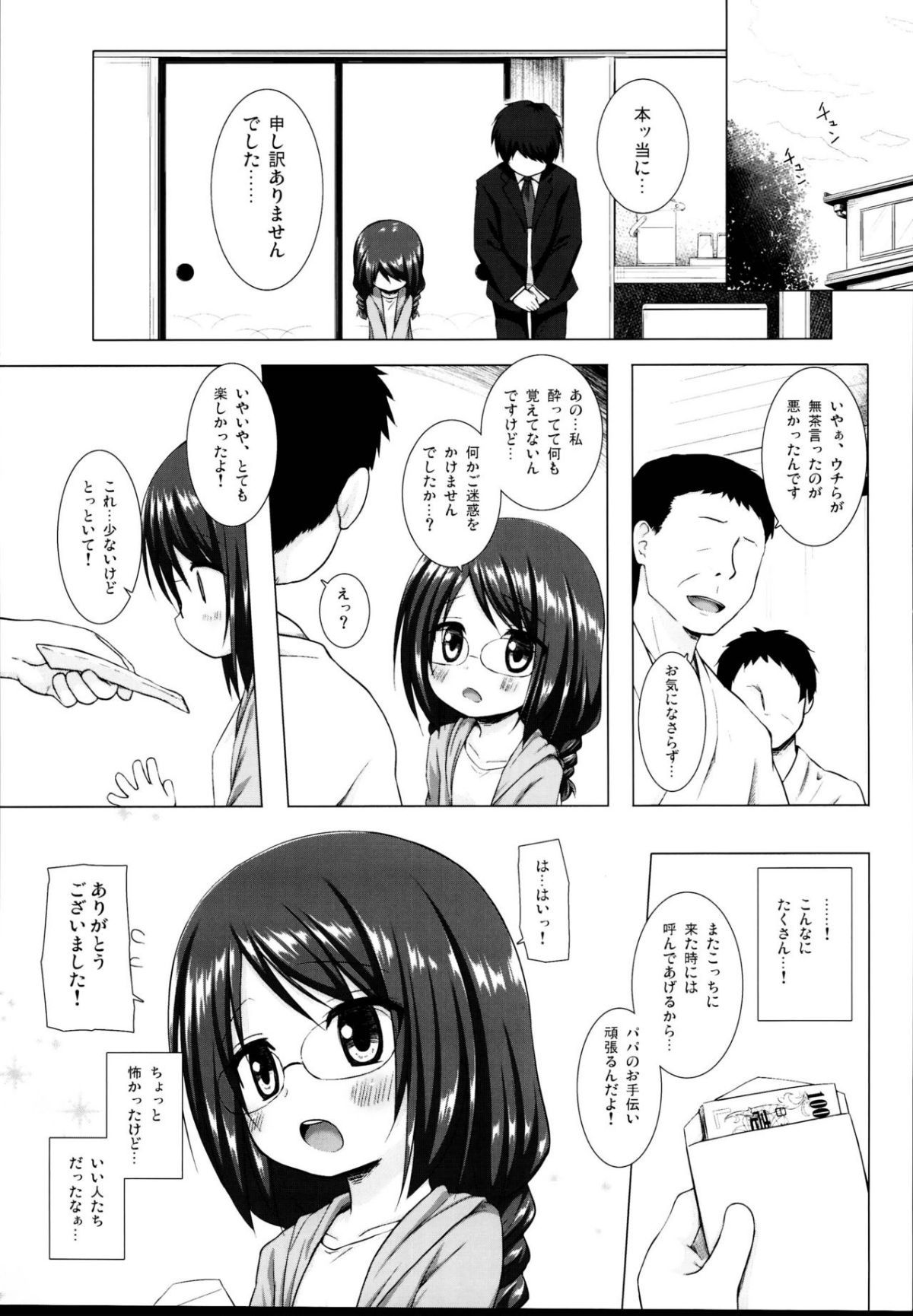 67