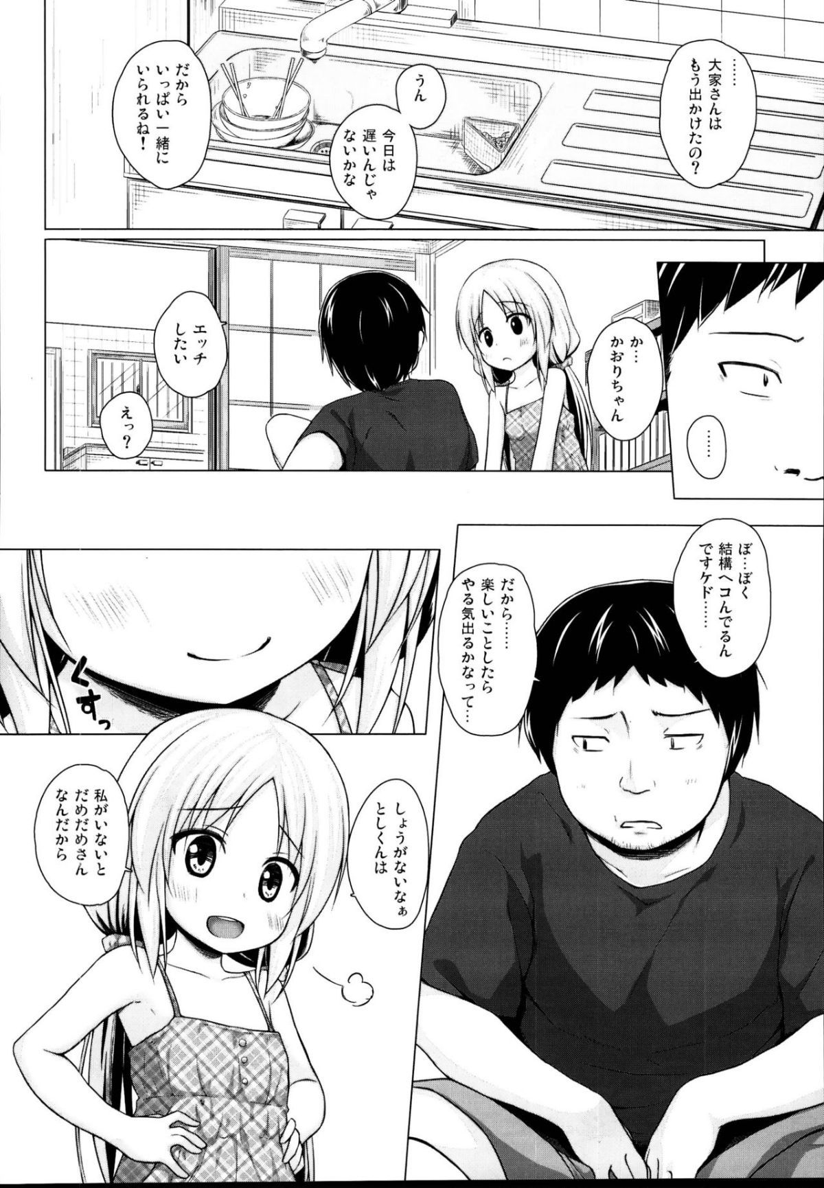 72