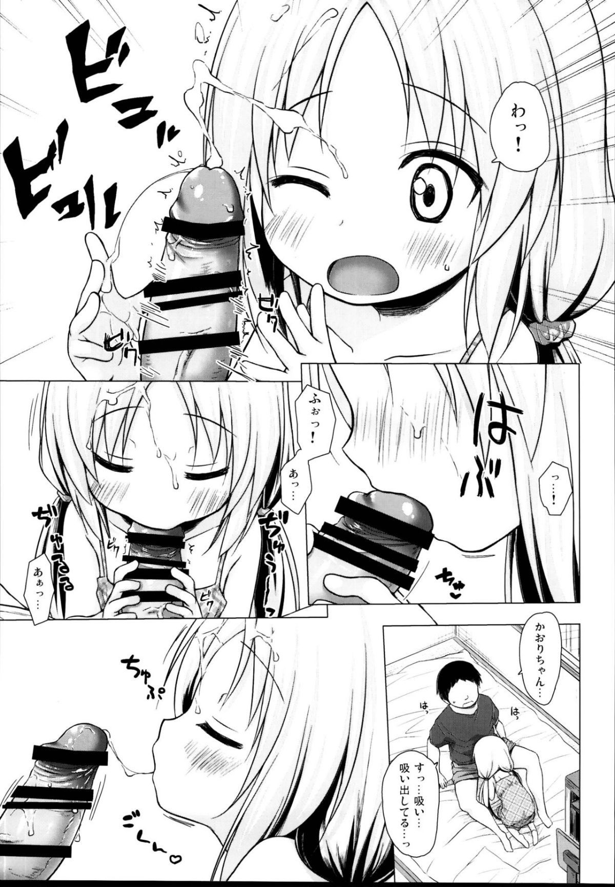 75