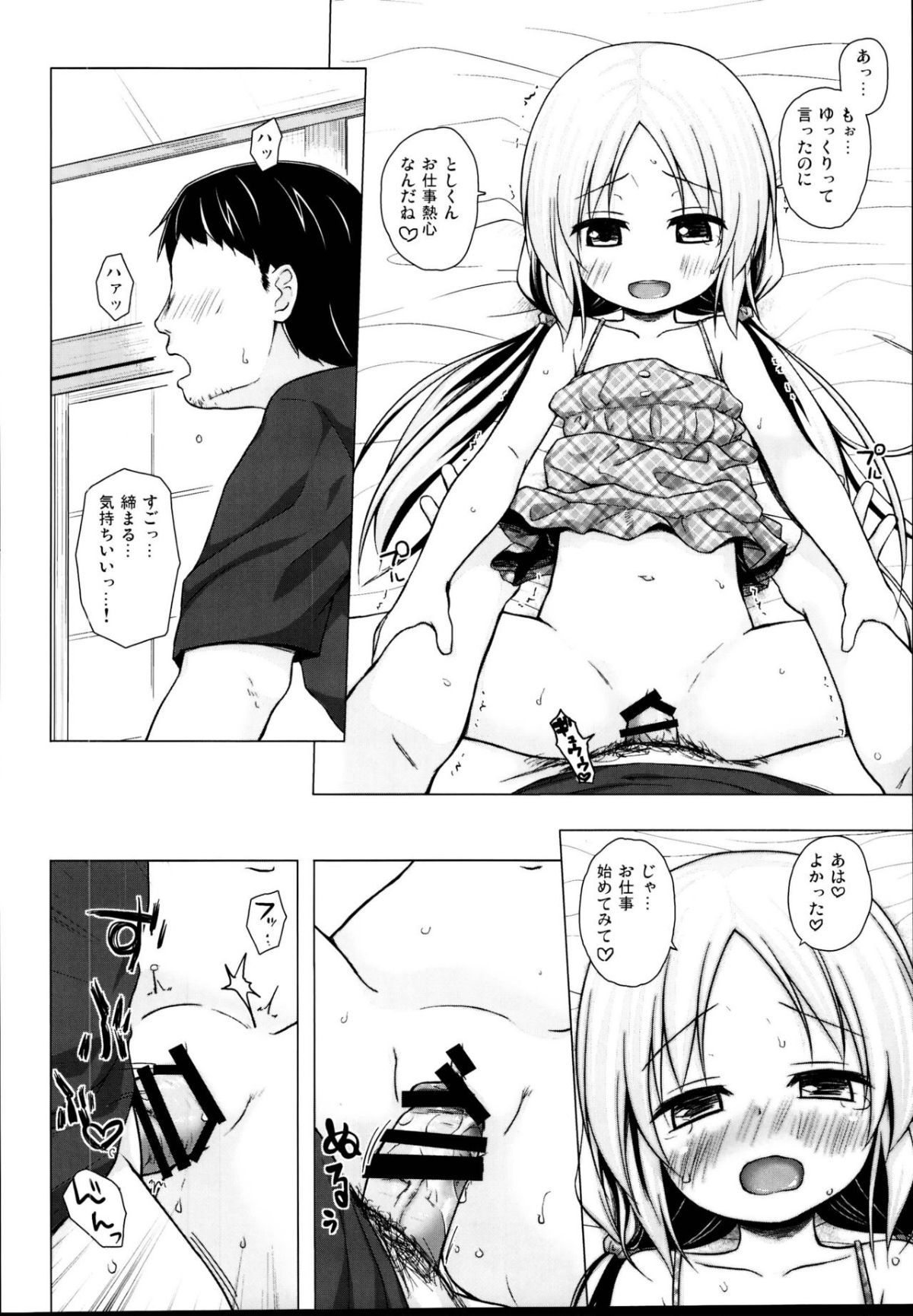 80