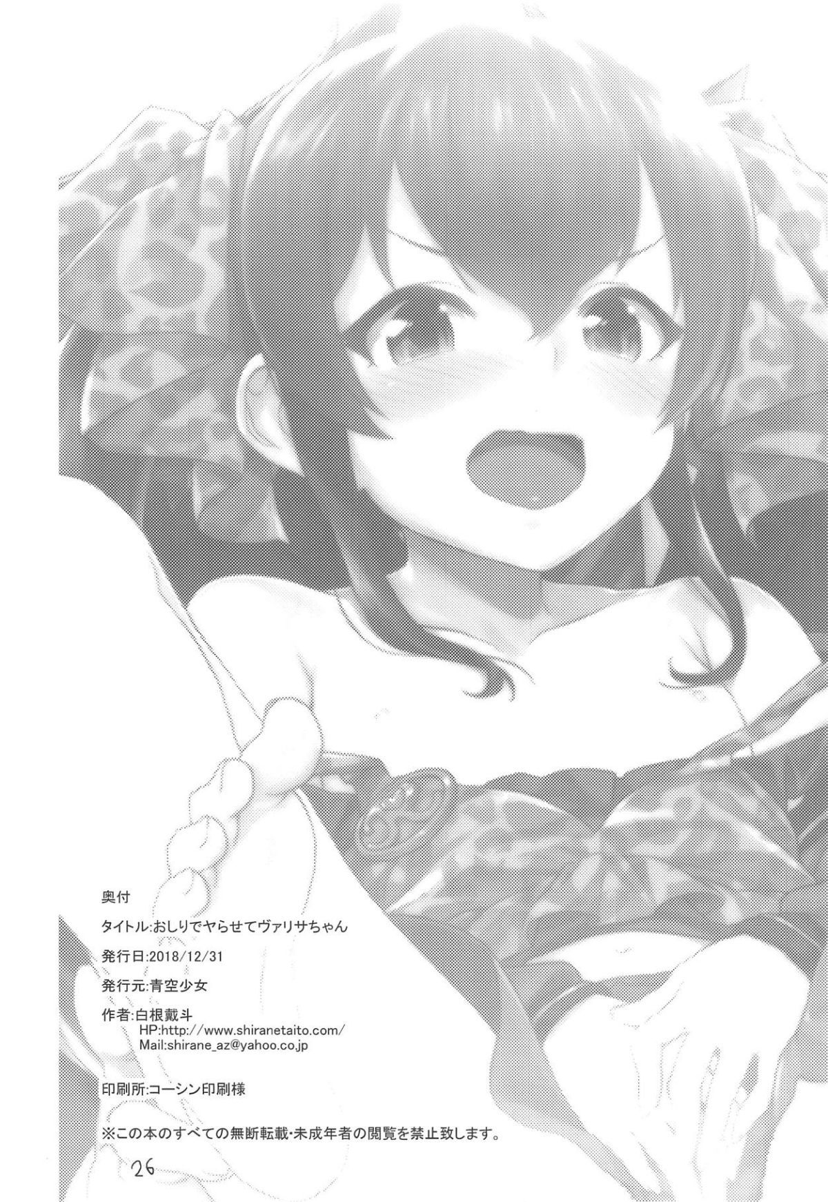 25