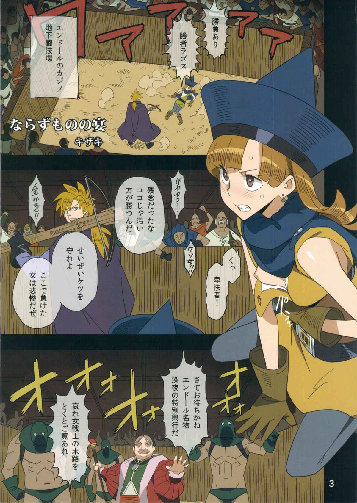 03