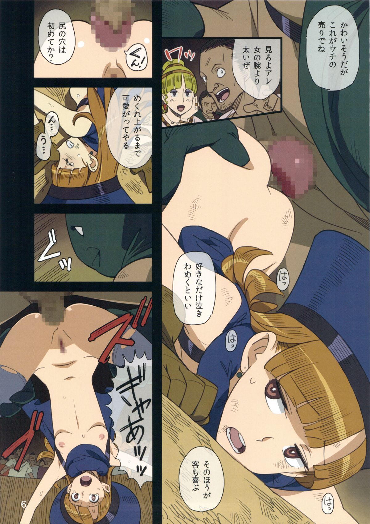 06